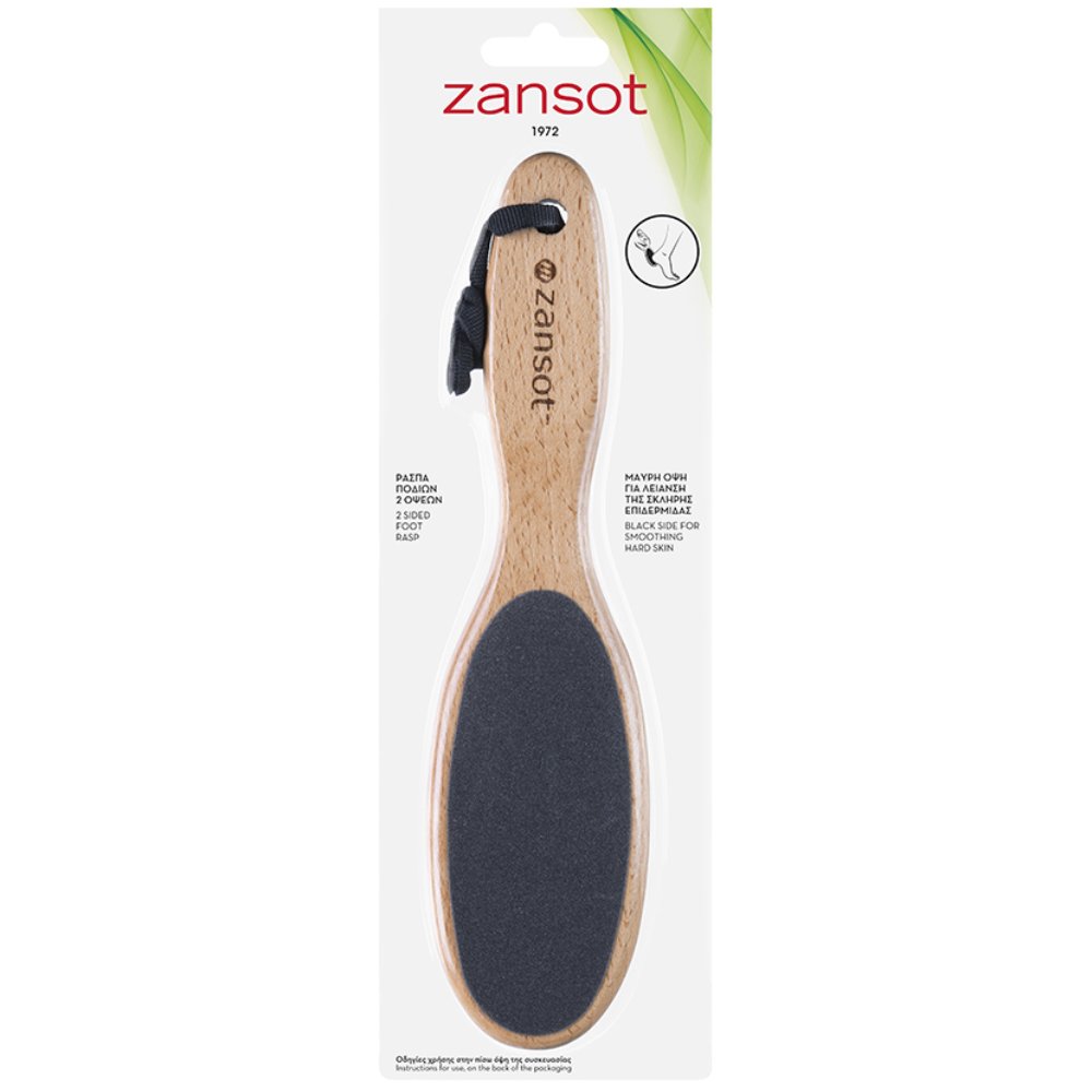 Zansot Brown & Black 2 Sided Foot Rasp Ράσπα Ποδιών 2 Όψεων Καφέ & Μαύρη Όψη για Λείανση της Σκληρής Επιδερμίδας 1 Τεμάχιο