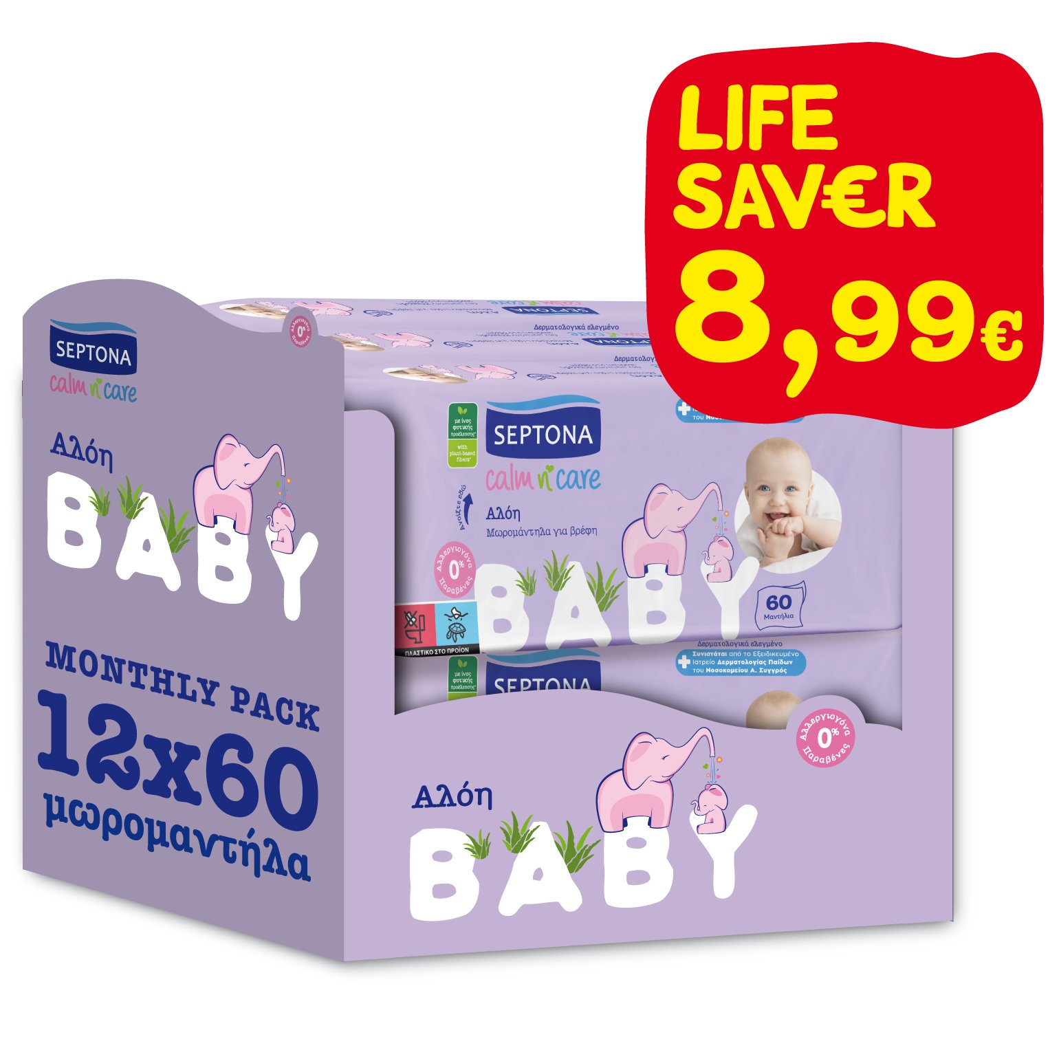 Septona Baby Calm n’ Care Wipes Aloe Monthly Pack Απαλά Βρεφικά Μωρομάντηλα με Αλόη σε Οικονομική Συσκευασία 720 Τεμάχια
