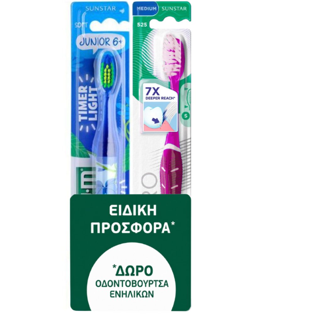 Gum Sunstar Promo Junior 6+ Soft Timer Light Toothbrush Κωδ 903, 1 Τεμάχιο & Δώρο Pro Medium Toothbrush Κωδ 528, 1 Τεμάχιο - Φούξια