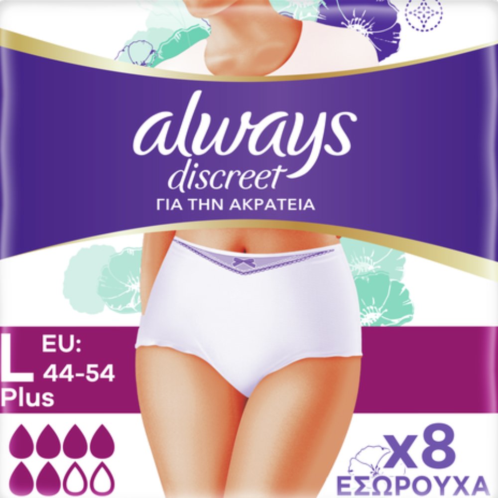 Always Discreet Pants Plus Υπεραπορροφητικό Εσώρουχο Ακράτειας Ιδανικό Ακόμα & για τις Βαρύτερες Διαρροές 8 Τεμάχια - Large (44-54)