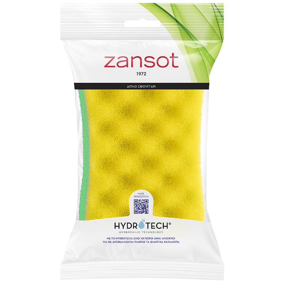Zansot Hydrotech Double Sided Sponge Διπλό Σφουγγάρι για να Αποβάλλονται Πλήρως τα Βλαπτικά Κατάλοιπα 1 Τεμάχιο - Κίτρινο & Λαχανί