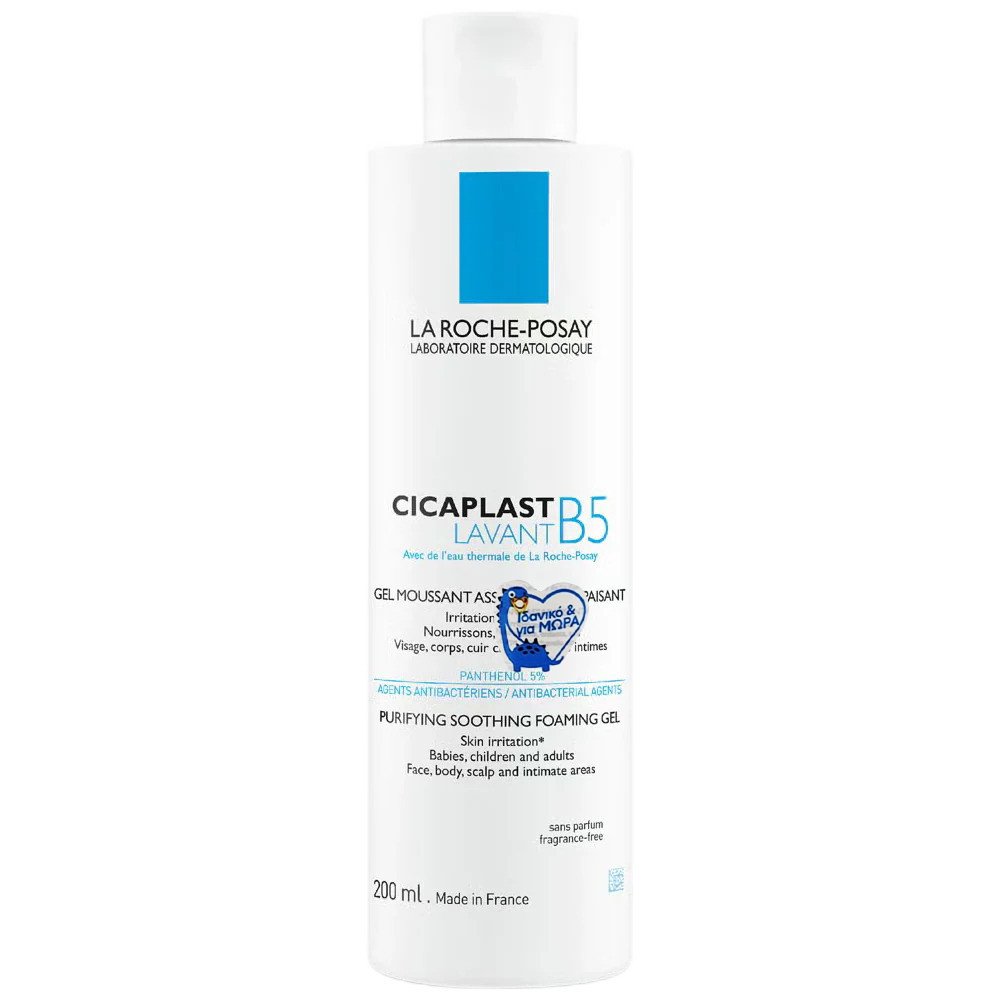 La Roche-Posay La Roche-Posay Cicaplast Lavant B5 Καταπραϋντικό & Εξυγιαντικό Gel Καθαρισμού 200ml