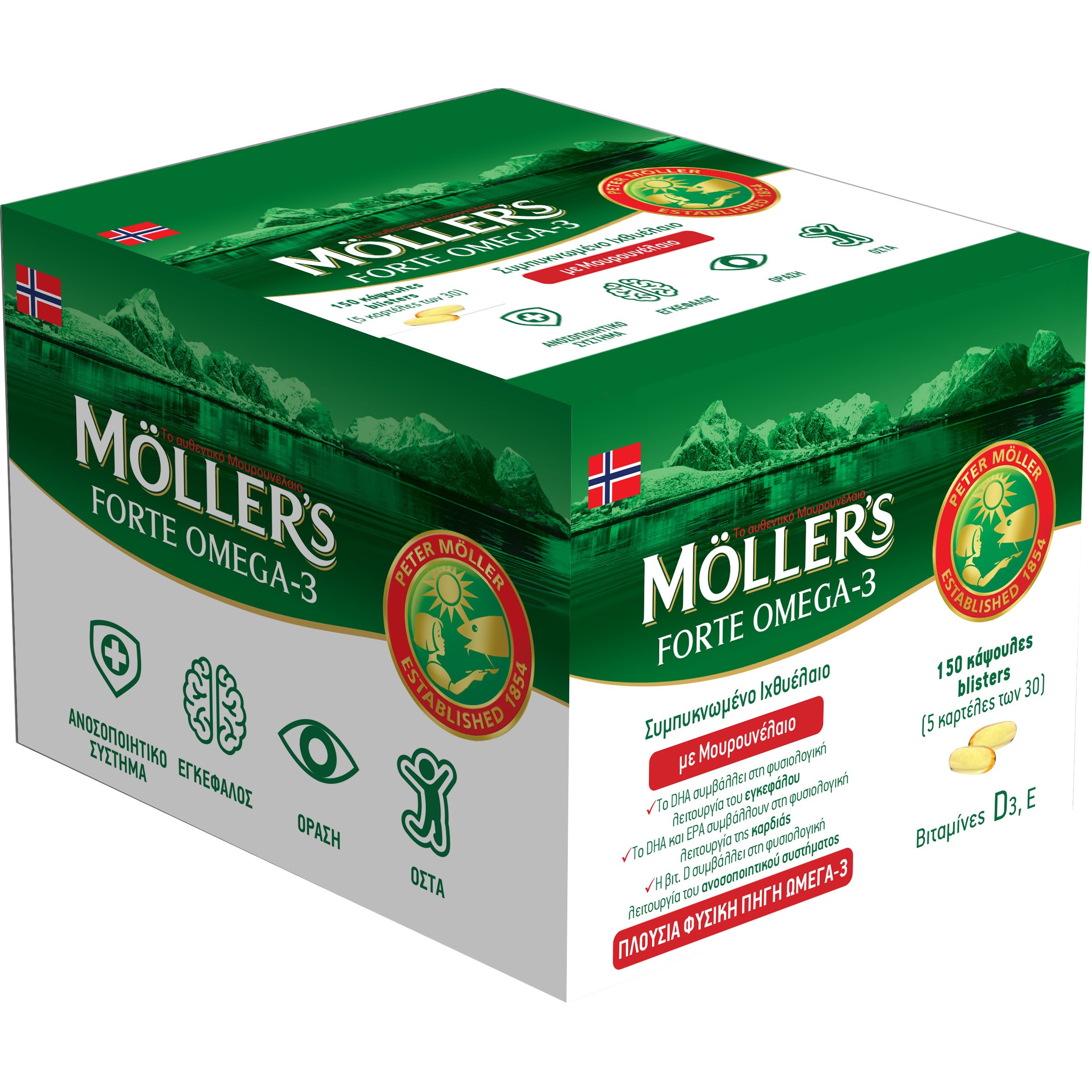 Moller’s Forte Omega-3 Μουρουνέλαιο Συμπλήρωμα Διατροφής Μείγματος Ιχθυέλαιου & Μουρουνέλαιου Πλούσιο σε Ω3 Λιπαρά Οξέα για την Καλή Λειτουργία της Καρδιάς του Εγκεφάλου & της Όρασης 150caps (5x30caps)