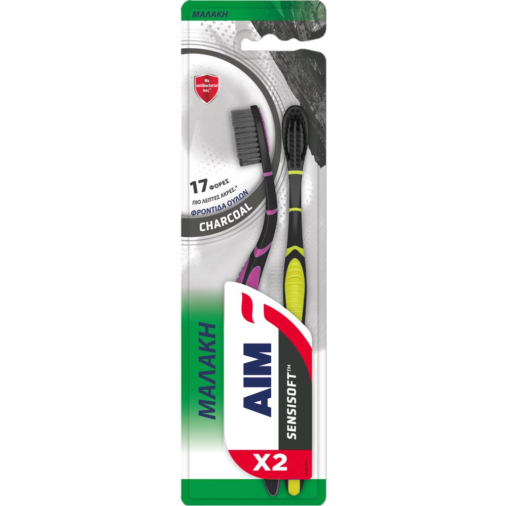 AIM Promo SensiSoft Charcoal Antibacterial Toothbrush Μαλακή Οδοντόβουρτσα με Ίνες Εμποτισμένες με Ιόντα Αργύρου που Βοηθούν στη Μείωση της Ανάπτυξης των Βακτηρίων 2 Τεμάχια - Ρόζ / Κίτρινο