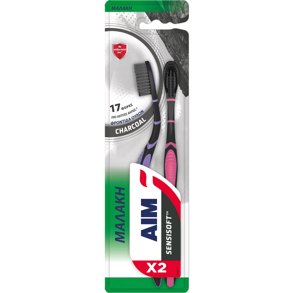 AIM Promo SensiSoft Charcoal Antibacterial Toothbrush Μαλακή Οδοντόβουρτσα με Ίνες Εμποτισμένες με Ιόντα Αργύρου που Βοηθούν στη Μείωση της Ανάπτυξης των Βακτηρίων 2 Τεμάχια - Μώβ / Ρόζ
