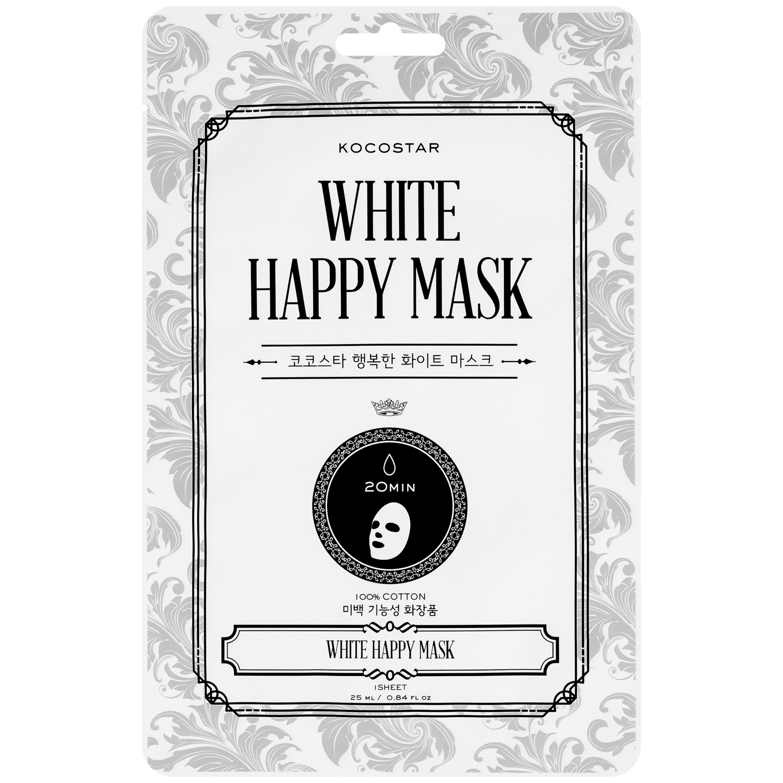 Kocostar Kocostar White Happy Face Mask Εμποτισμένη Μάσκα Προσώπου με Νιασιναμίδη για Λάμψη 25ml