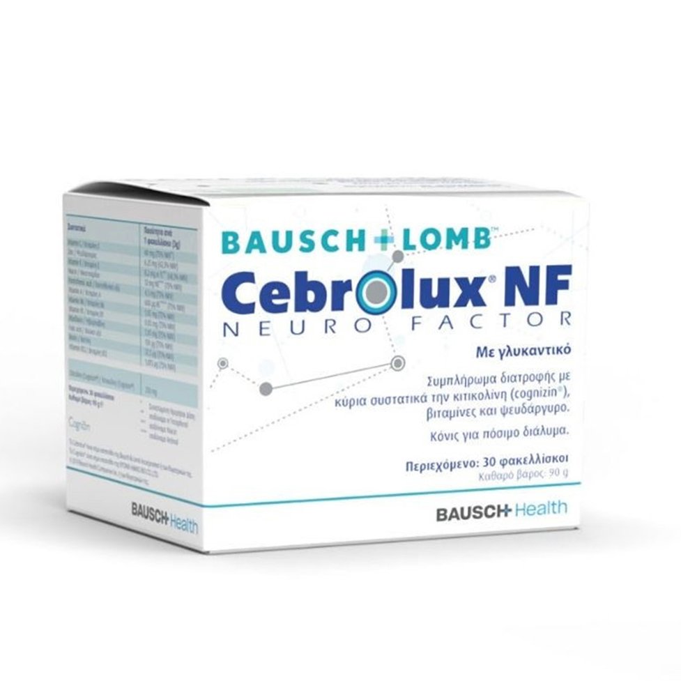 Bausch & Lomb Bausch & Lomb Cebrolux NF Neuro Factor Συμπλήρωμα Διατροφής για την Όραση 30 Φακελάκια