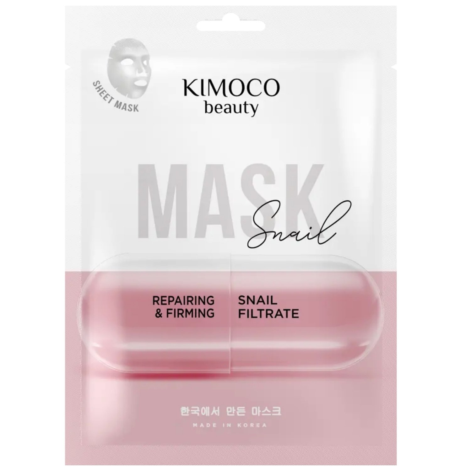 Kimoco Kimoco Beauty Repairing & Firming Snail Filtrate Sheet Mask Αναπλαστική & Συσφικτική Μάσκα Προσώπου με Βλέννα Σαλιγκαριού 23ml