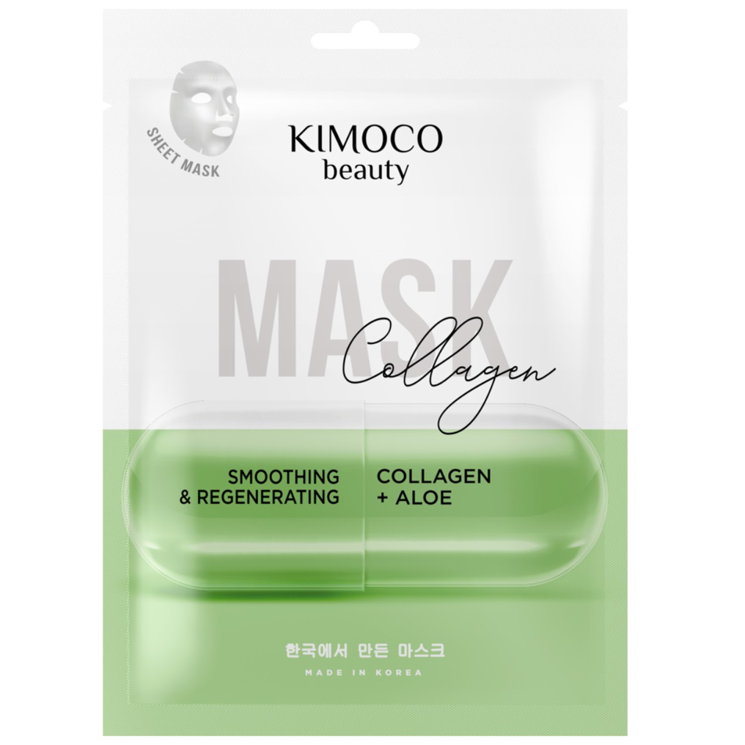 Kimoco Kimoco Beauty Smoothing & Regenerating Collagen & Aloe Face Sheet Mask Λειαντική & Αναζωογονητική Μάσκα Προσώπου με Κολλαγόνο & Αλόη 23ml