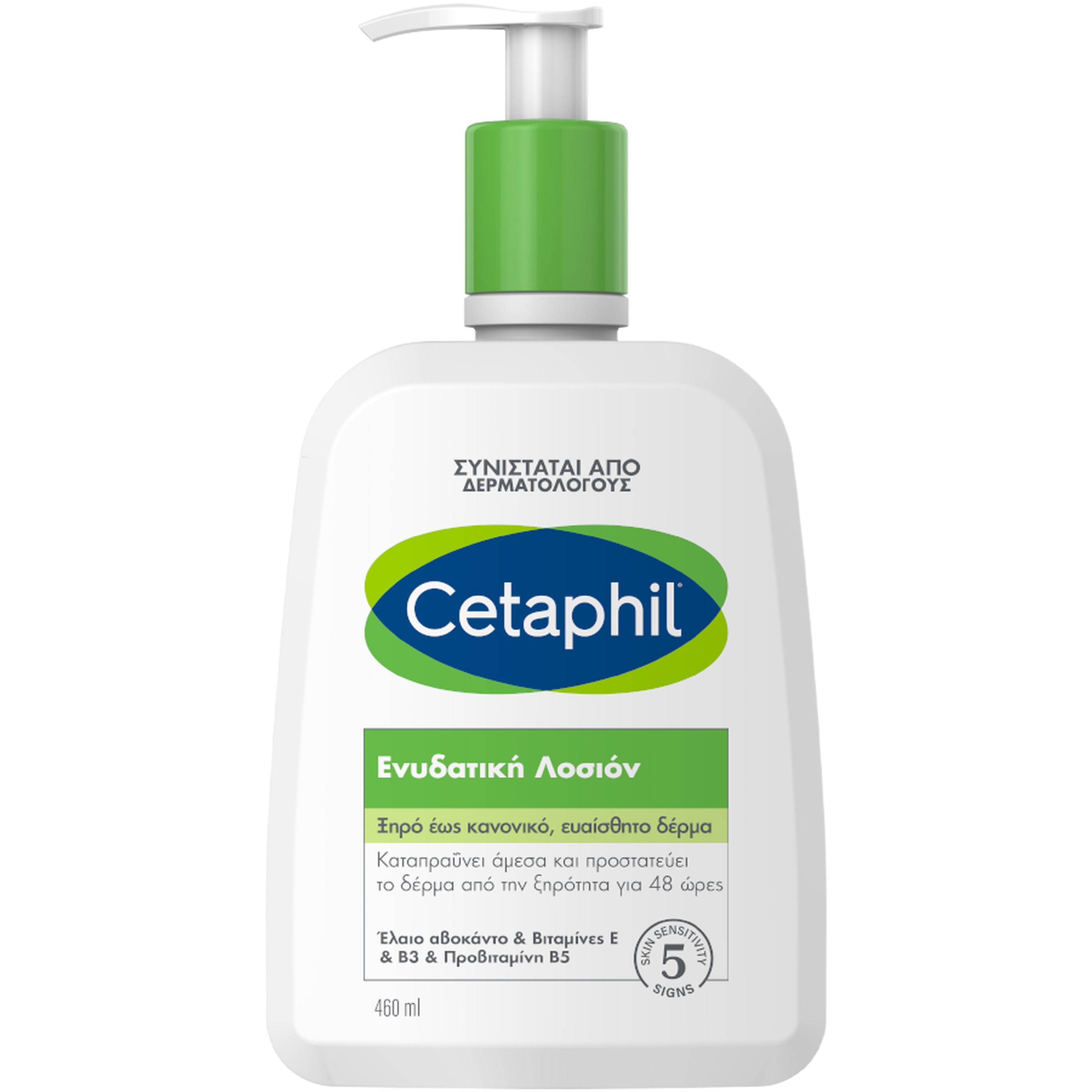 Cetaphil Cetaphil Hydrating Body Lotion Ενυδατική Λόσιον Σώματος για Ξηρό, Κανονικό & Ευαίσθητο Δέρμα 500ml
