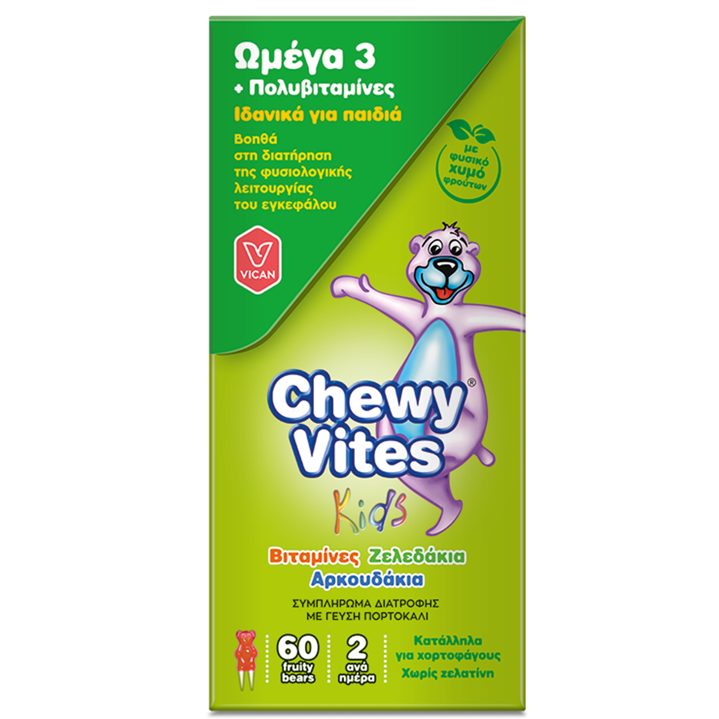 Chewy Vites Omega 3 Ζελεδάκια για Παιδιά, Γεύση & Ενέργεια στο Maximum 60Bears Chews 6212O