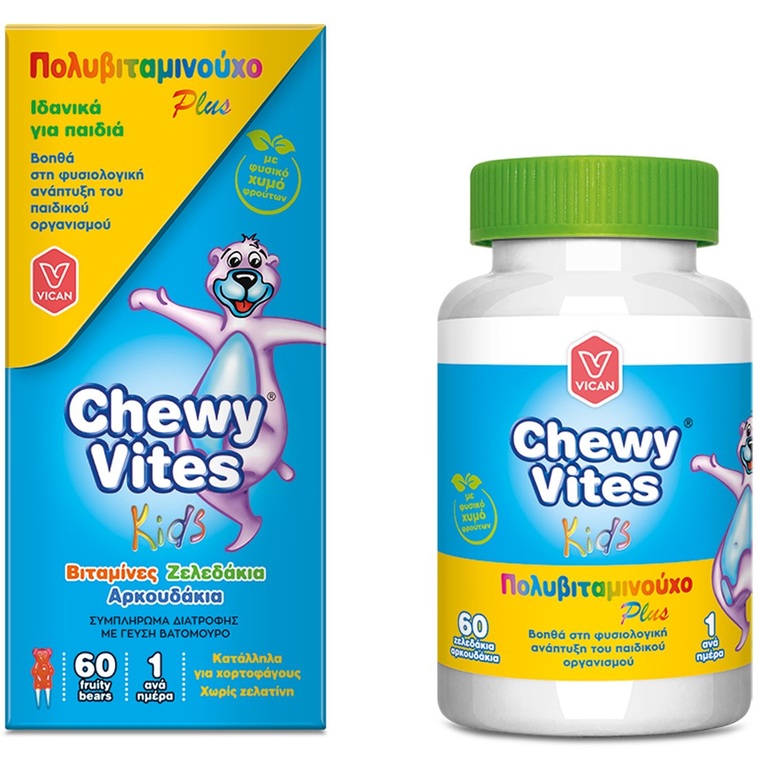 Chewy Vites Kids Multivitamin Plus Παιδικές Πολυβιταμίνες που Βοηθούν στη Διατήρηση της Καλής Φυσικής Υγείας 60 Ζελεδάκια
