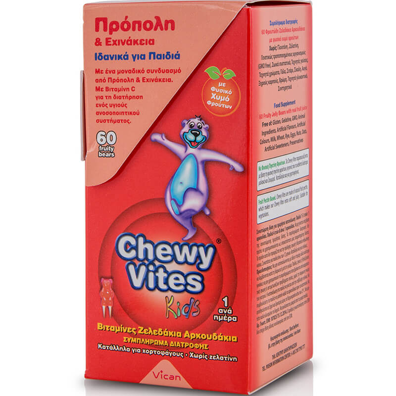 Chewy Vites Propolis & Echinacea Ζελεδάκια για Παιδιά, Γεύση & Ενέργεια στο Maximum 60Bears Chews