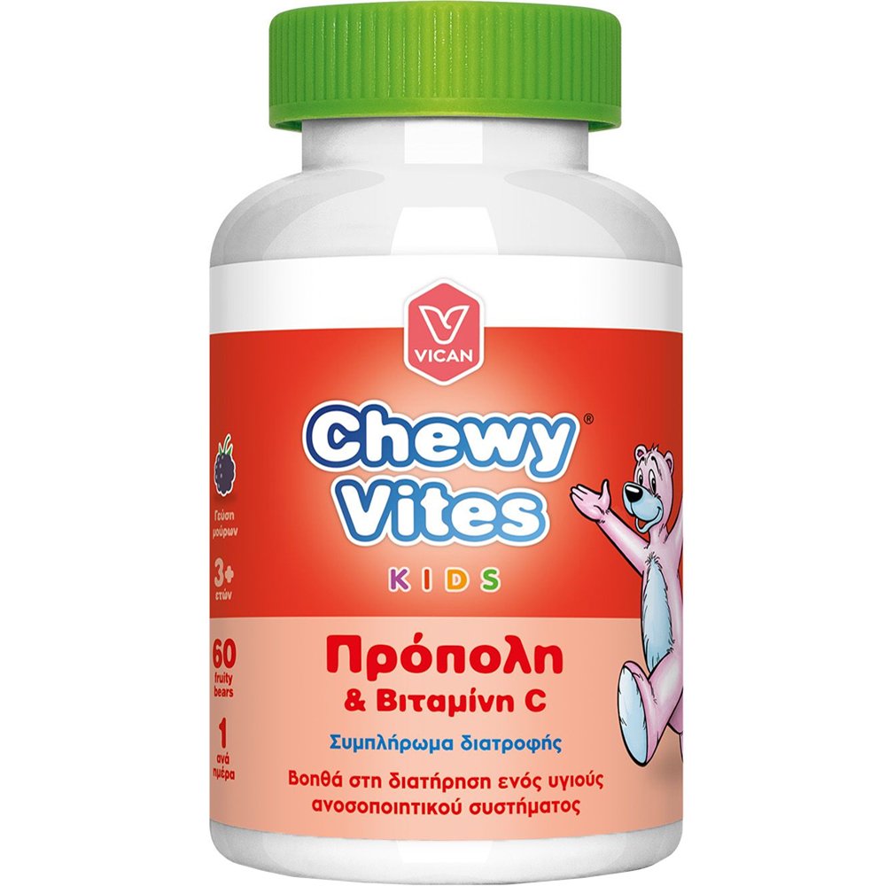 Vican Chewy Vites Kids Propolis & Vitamin C Συμπλήρωμα Διατροφής για Παιδιά με Πρόπολη & Βιταμίνη C για την Ενίσχυση του Ανοσοποιητικού με Γεύση Μούρων 60 Ζελεδάκια