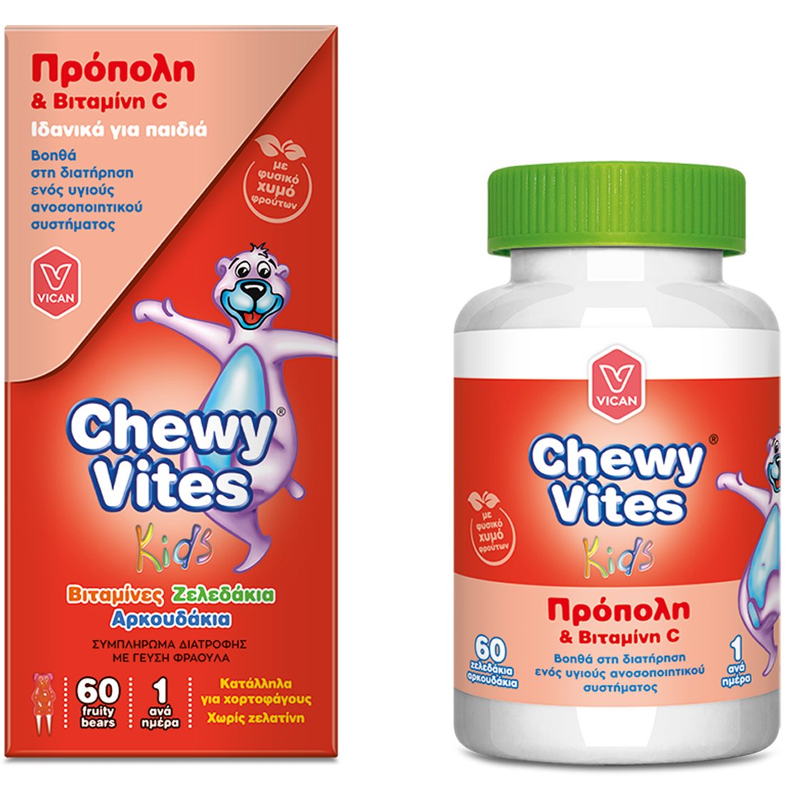Chewy Vites Kids Propolis & Vitamin C Συμπλήρωμα Διατροφής για Παιδιά που Βοηθά στη Διατήρηση Ενός Υγιούς Ανοσοποιητικού Συστήματος 60 Ζελεδάκια
