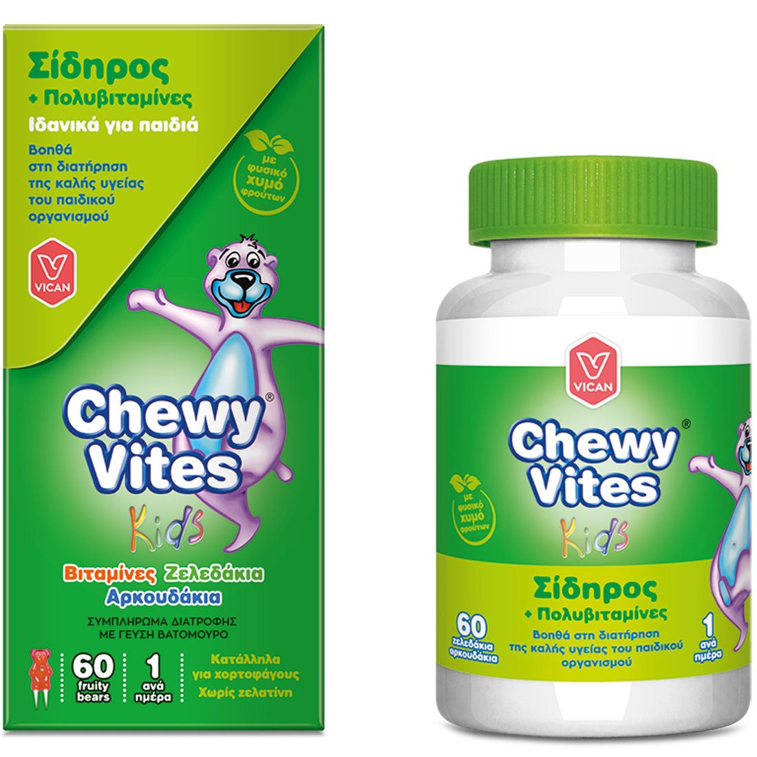 Chewy Vites Kids Iron Συμπλήρωμα Διατροφής με Σίδηρο & Πολυβιταμίνες για την Ομαλή Λειτουργία του Ανοσοποιητικού 60 Ζελεδάκια