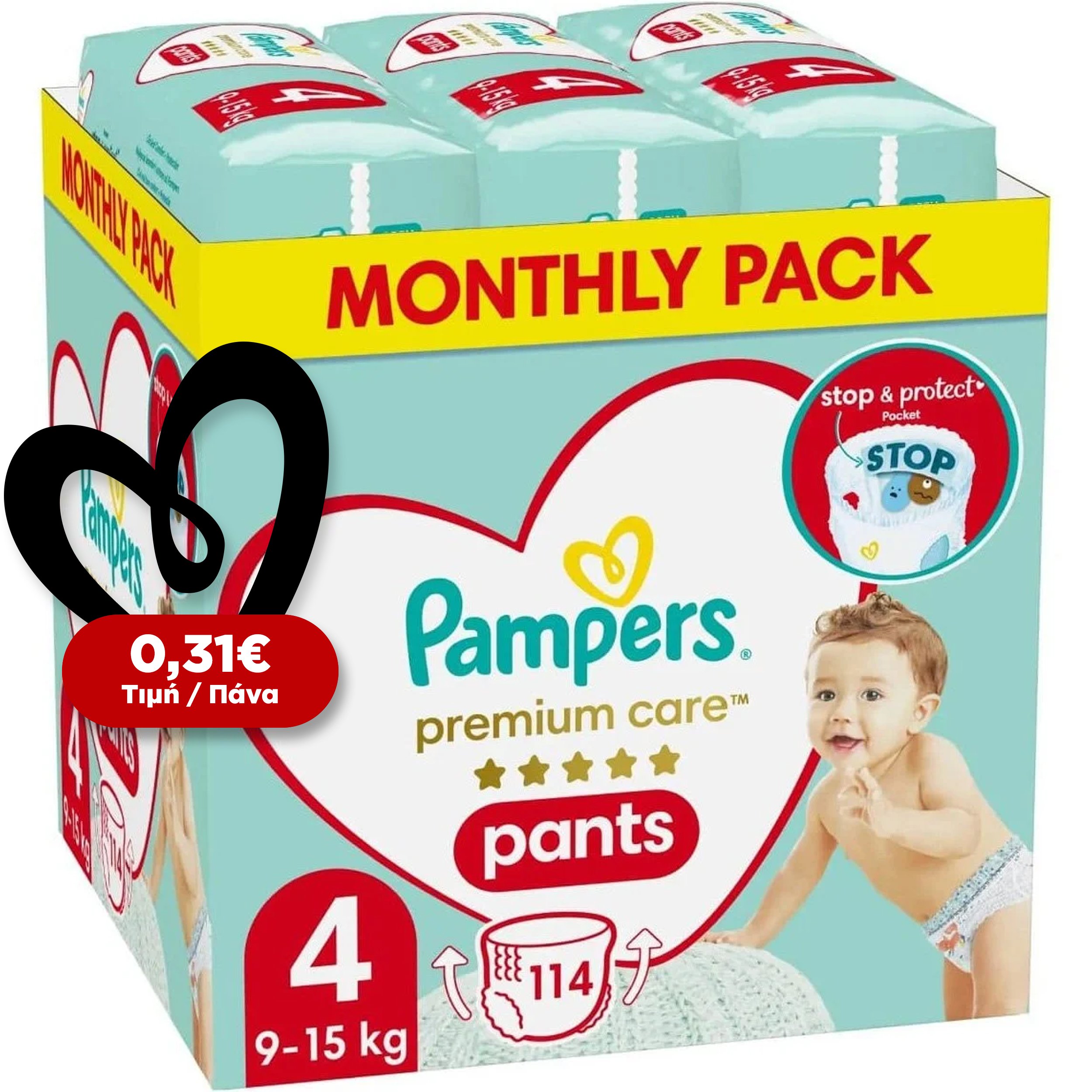 Pampers Premium Care Pants Monthly Pack No4 (9-15kg) 114 πάνες