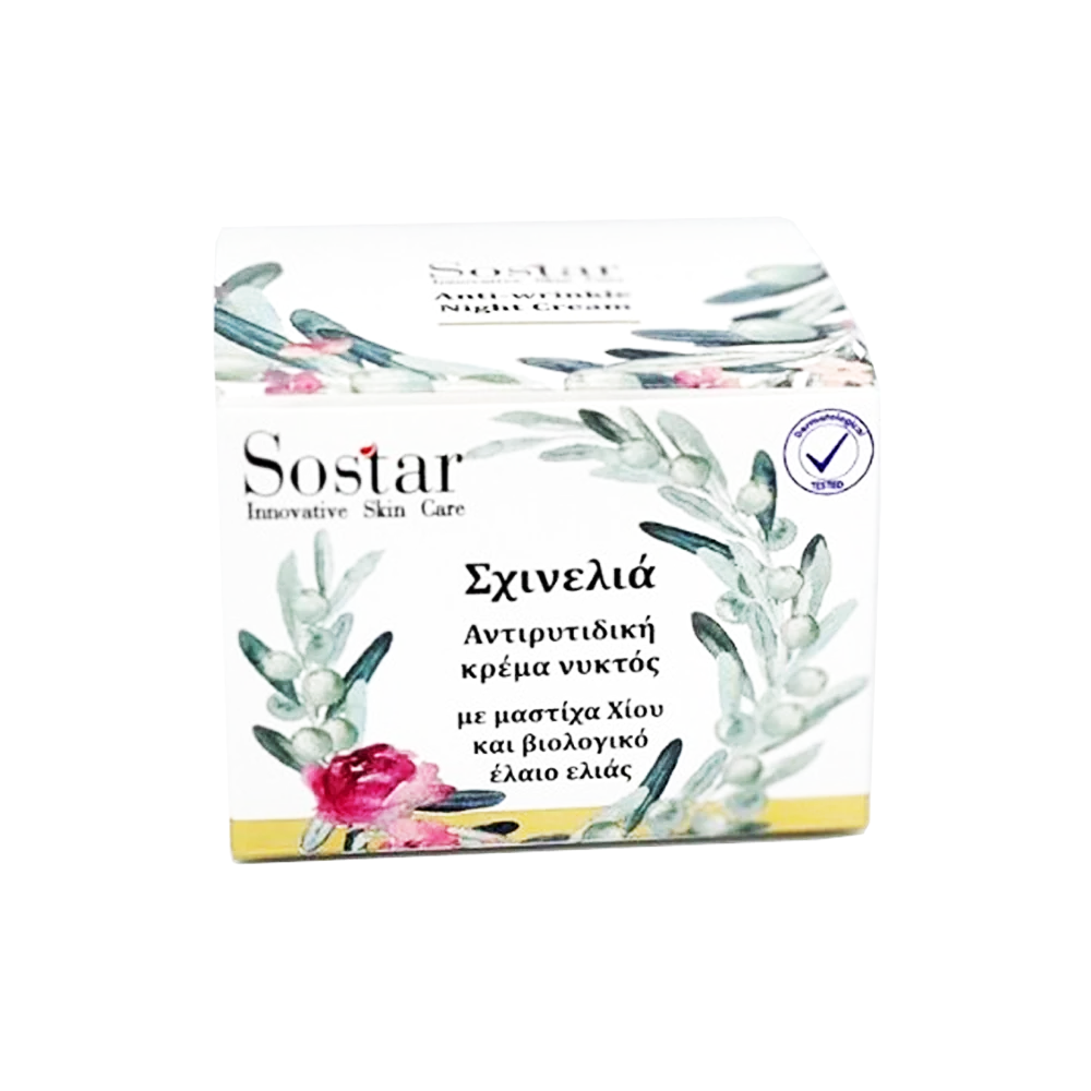 Sostar Skinolia Σχινελιά Αντιρυτιδική Κρέμα Νυκτός με Μαστίχα Χίου & Βιολογικό Έλαιο Ελιάς 50ml