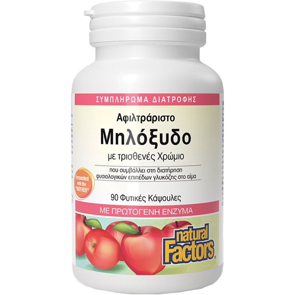 Natural Factors Natural Factors Apple Cider Vinegar & Chromium Συμπλήρωμα Διατροφής Μηλόξιδου & Χρωμίου για Έλεγχο του Βάρους & Διατήρηση Φυσιολογικών Επιπέδων Γλυκόζης στο Αίμα 90veg.caps