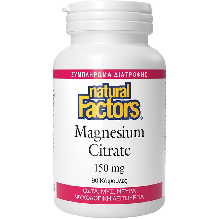 Natural Factors Natural Factors Magnesium Citrate 150mg Συμπλήρωμα Διατροφής Μαγνησίου Κιτρικής Μορφής για την Καλή Λειτουργία των Μυών, Νευρικού Συστήματος & Μείωση Κούρασης & Κόπωσης 90caps