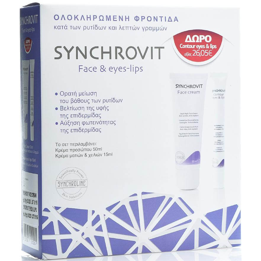 Synchroline Synchrovit Face Cream 50ml & Δώρο Synchrovit Contour Eyes & Lips 15ml