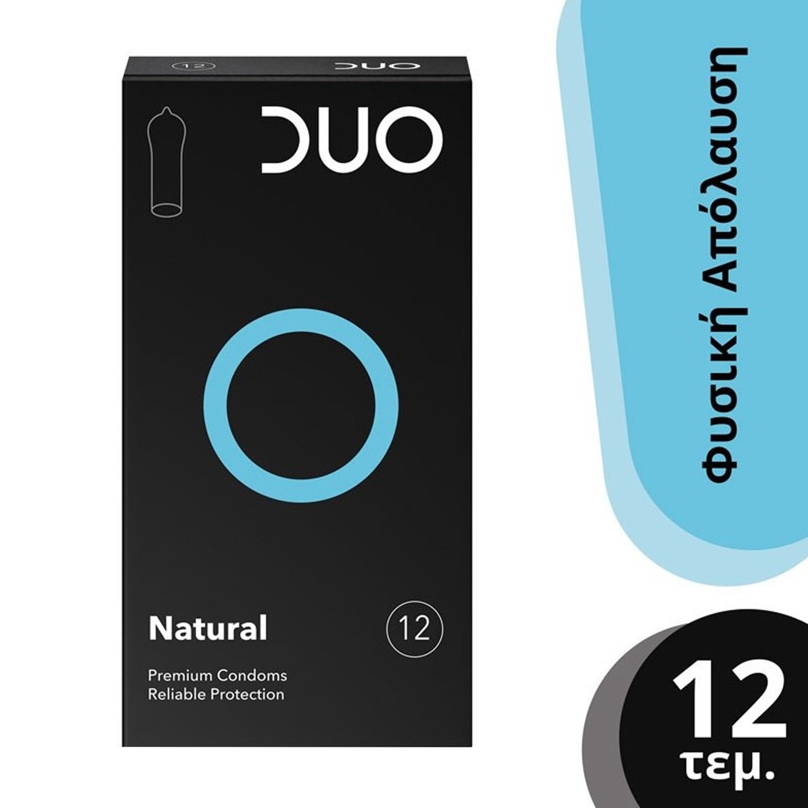 Duo Duo Natural Premium Condoms Φυσικό Προφυλακτικό για να Νιώθετε Ασφαλής σε Κάθε Περίσταση 12 Τεμάχια