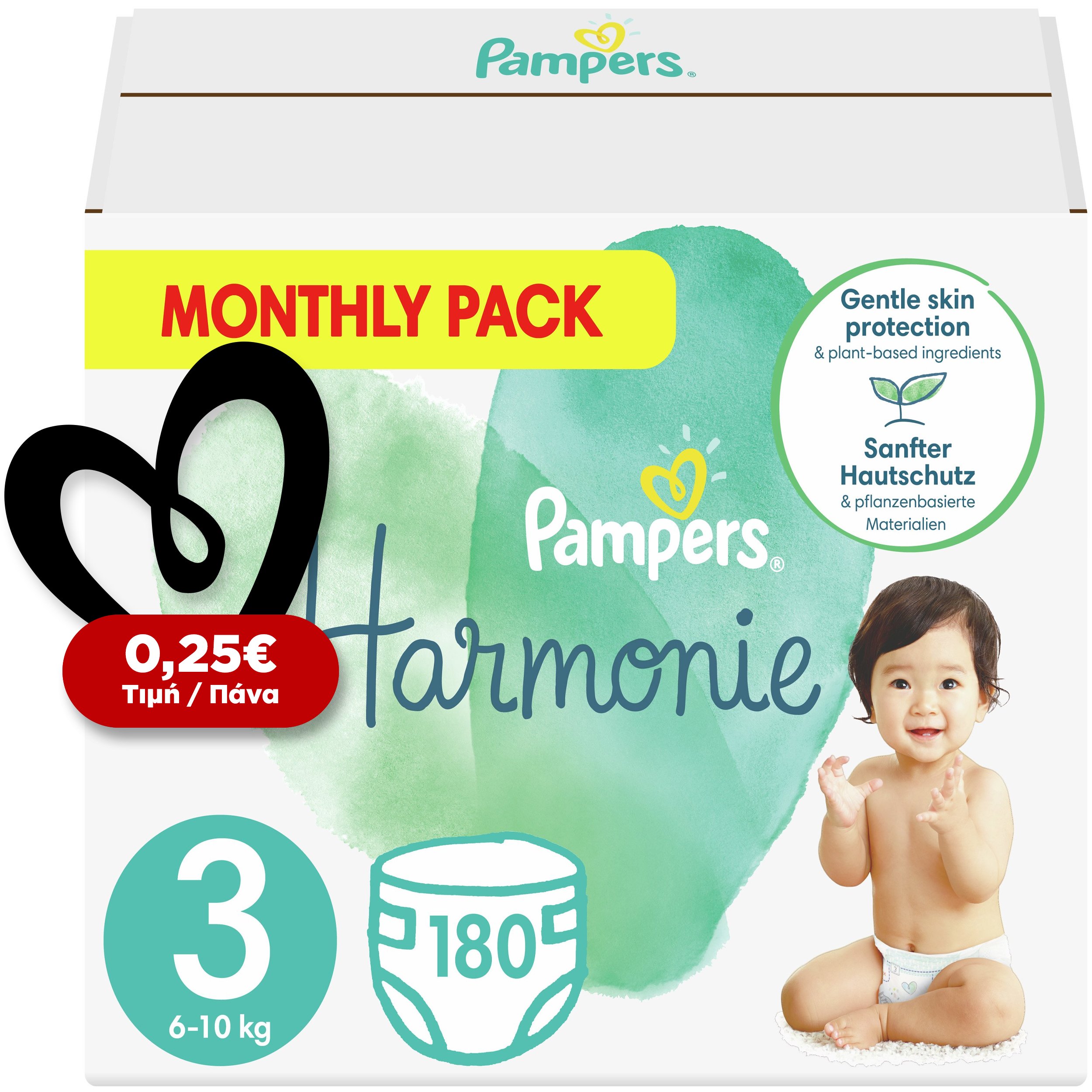 Pampers Harmonie Monthly Pack No3 (6-10kg) 180 πάνες