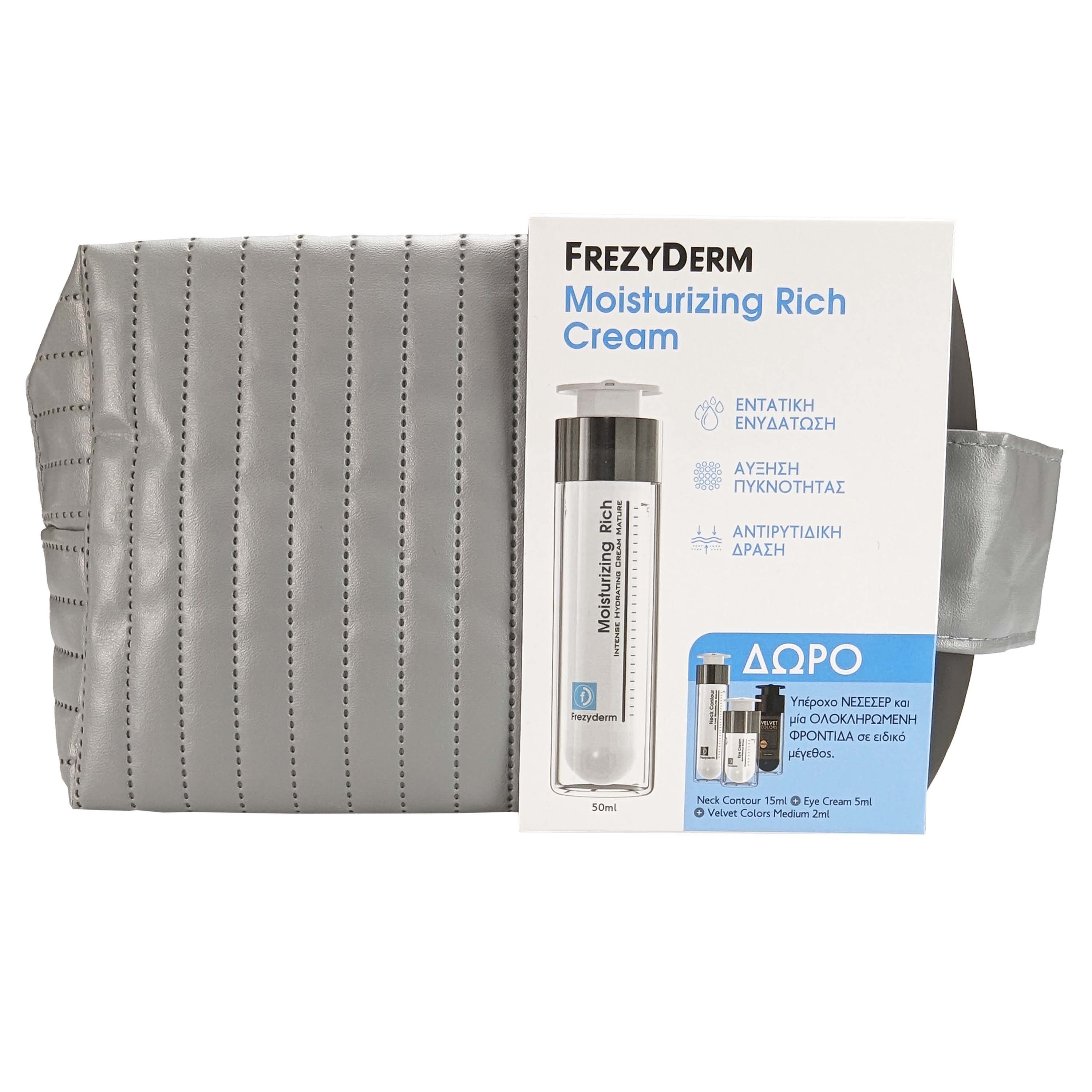 Frezyderm Πακέτο Προσφοράς Moisturizing Rich Cream 45+, 50ml & Δώρο Neck Contour Cream 15ml & Anti-Wrinkle Eye Cream 5ml & Velvet Colors Make up Medium 2ml & Νεσεσέρ