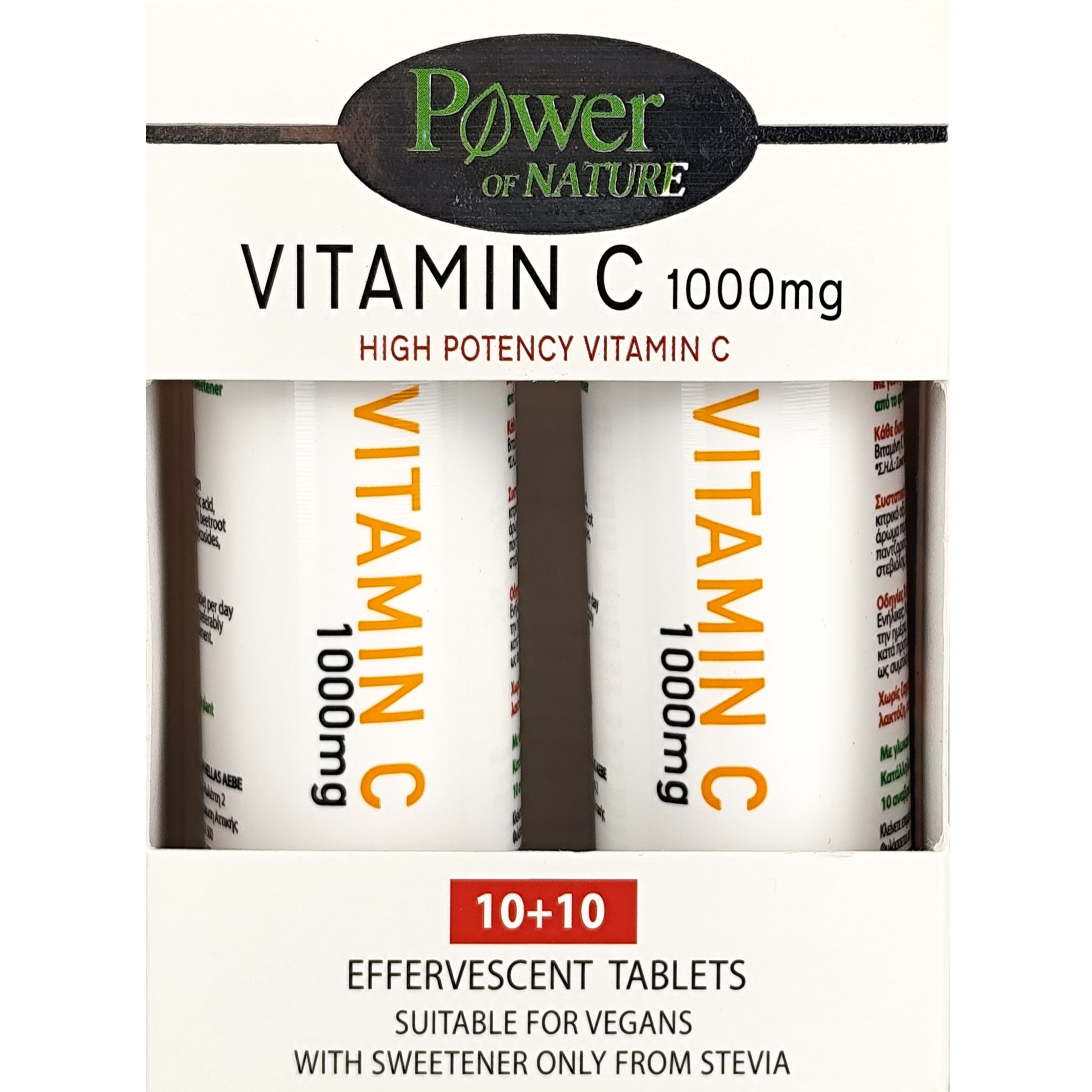 Power Health Power Health Promo High Potency Vitamin C 1000mg Συμπλήρωμα Διατροφής με Βιταμίνη C Υψηλής Ισχύος για Ενίσχυση του Ανοσοποιητικού με Γεύση Πορτοκάλι 20 Effer.tabs (2x10 Effer.tabs)