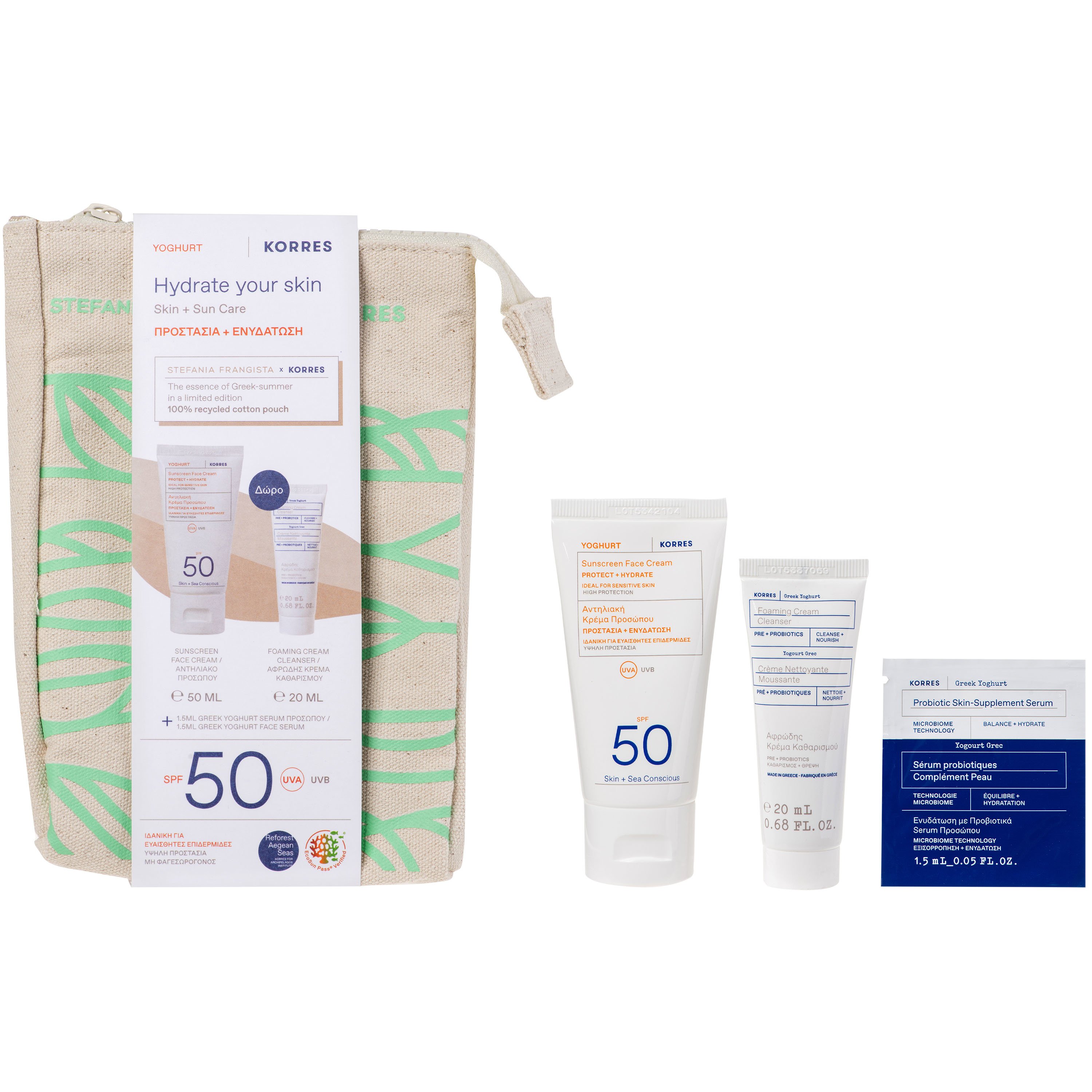 Korres Promo Sunscreen Face Cream Spf50, 50ml & Δώρο Foaming Cream Cleanser 20ml & Greek Yoghurt Serum 1.5ml & Νεσεσέρ