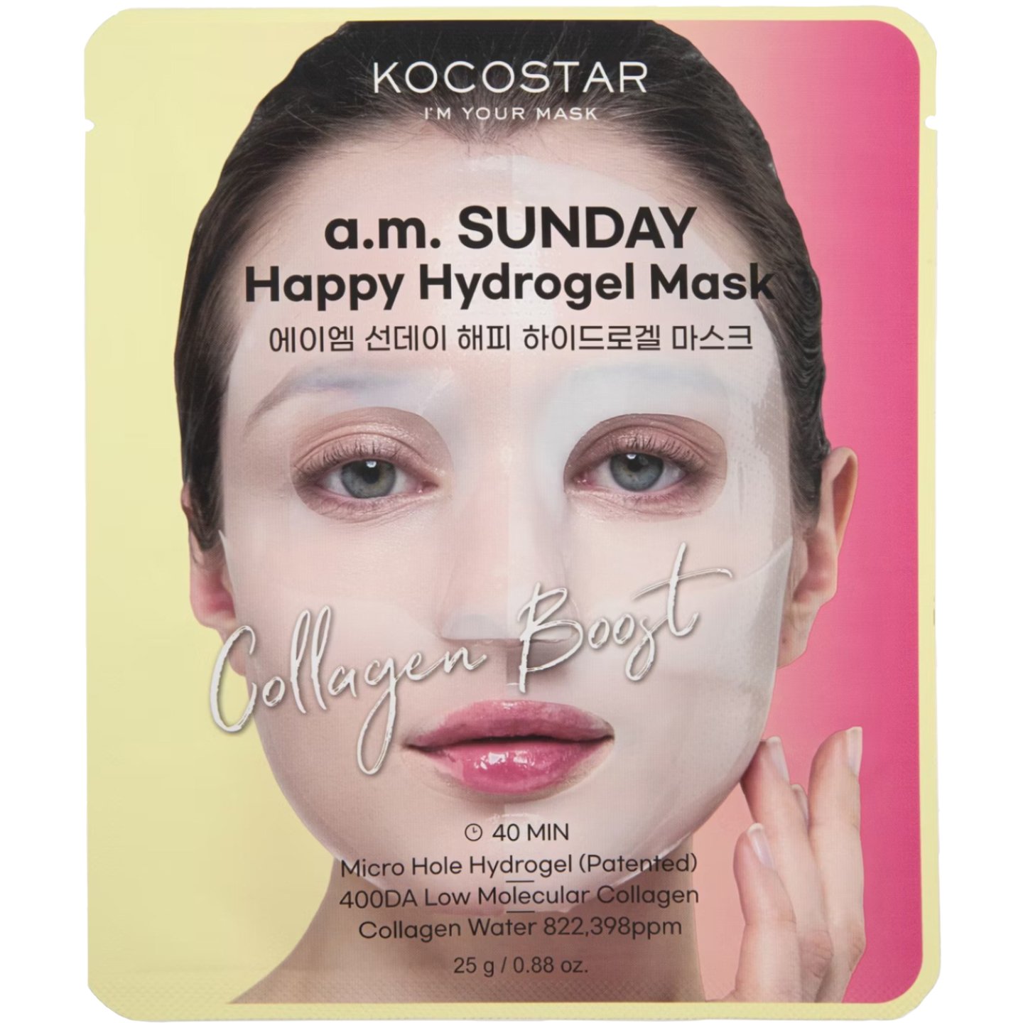 Kocostar Kocostar A.M Sunday Happy Hydrogel Face Mask Μάσκα Υδρογέλης με Κολλαγόνο για Ενίσχυση & Ενυδάτωση της Ελαστικότητας της Επιδερμίδας 25g