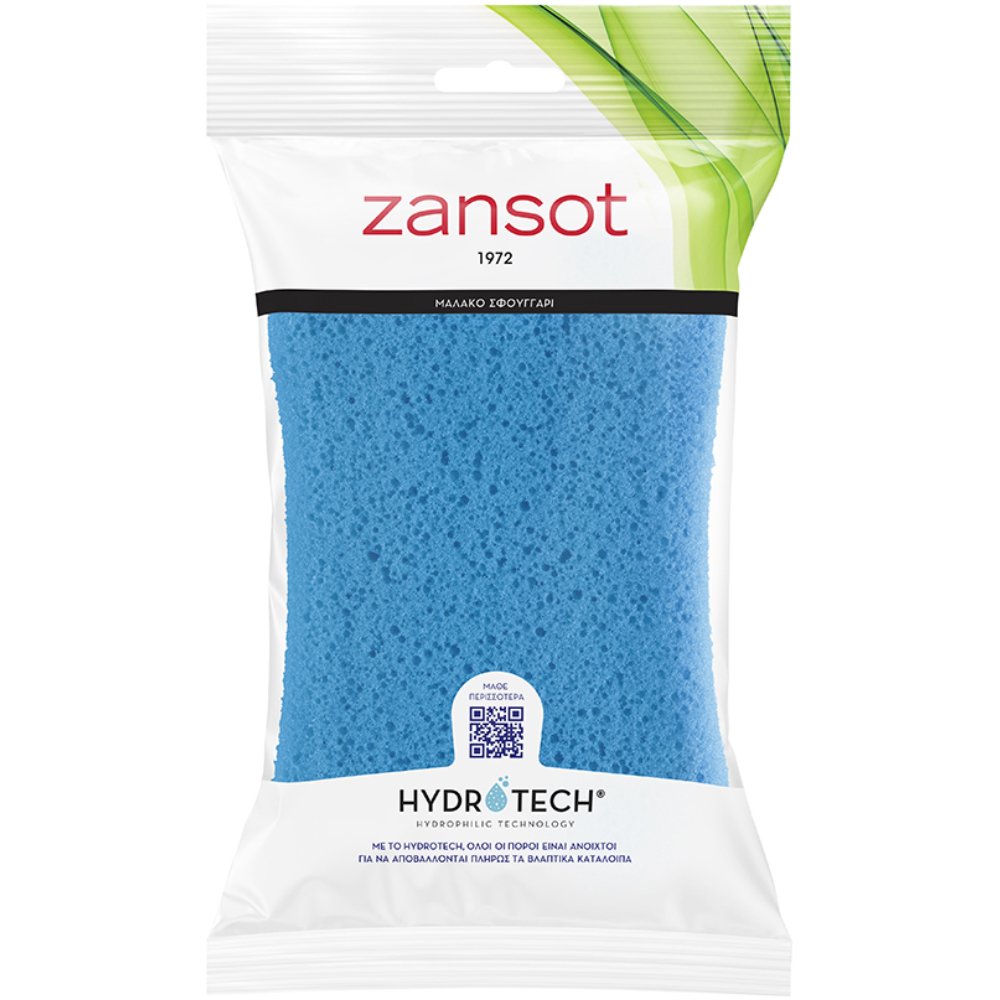 Zansot Hydrotech Body Soft Sponge Μαλακό Σφουγγάρι για να Αποβάλλονται Πλήρως τα Βλαπτικά Κατάλοιπα 1 Τεμάχιο - Κίτρινο