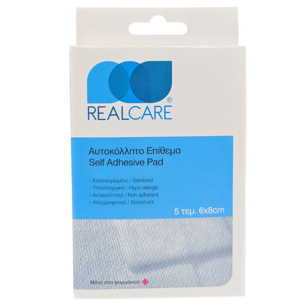 RealCare Self Adhesive Pad 6x8cm Αυτοκόλλητο Επίθεμα 5 Τεμάχια