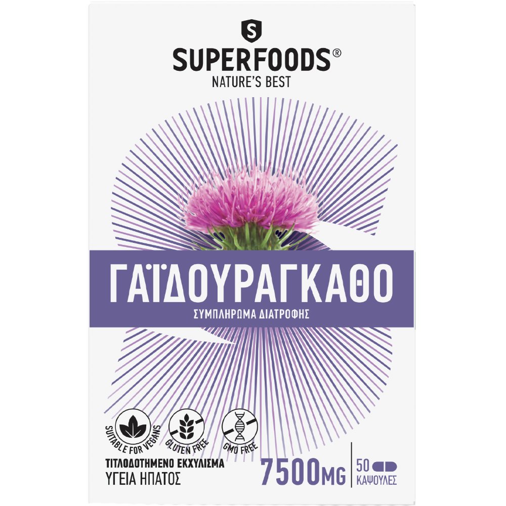 Superfoods Milk Thistle Συμπλήρωμα Διατροφής για την Υγεία του Ήπατος 50caps
