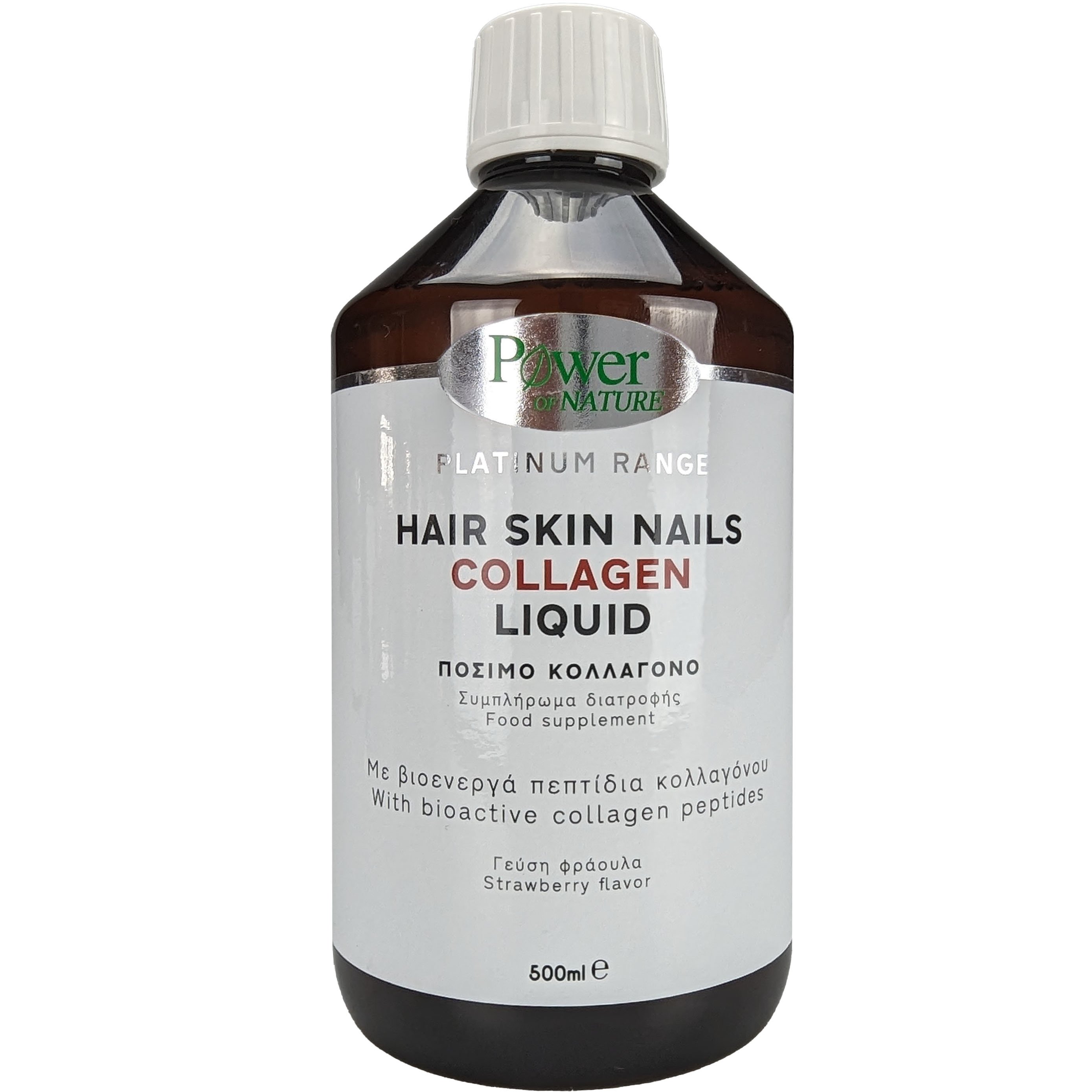 Power of Nature Platinum Range Hair Skin Nails Collagen Liquid Strawberry Flavor Συμπλήρωμα Διατροφής για τη Διατήρηση της Καλής Υγείας των Μαλλιών – Νυχιών – Δέρματος 500ml