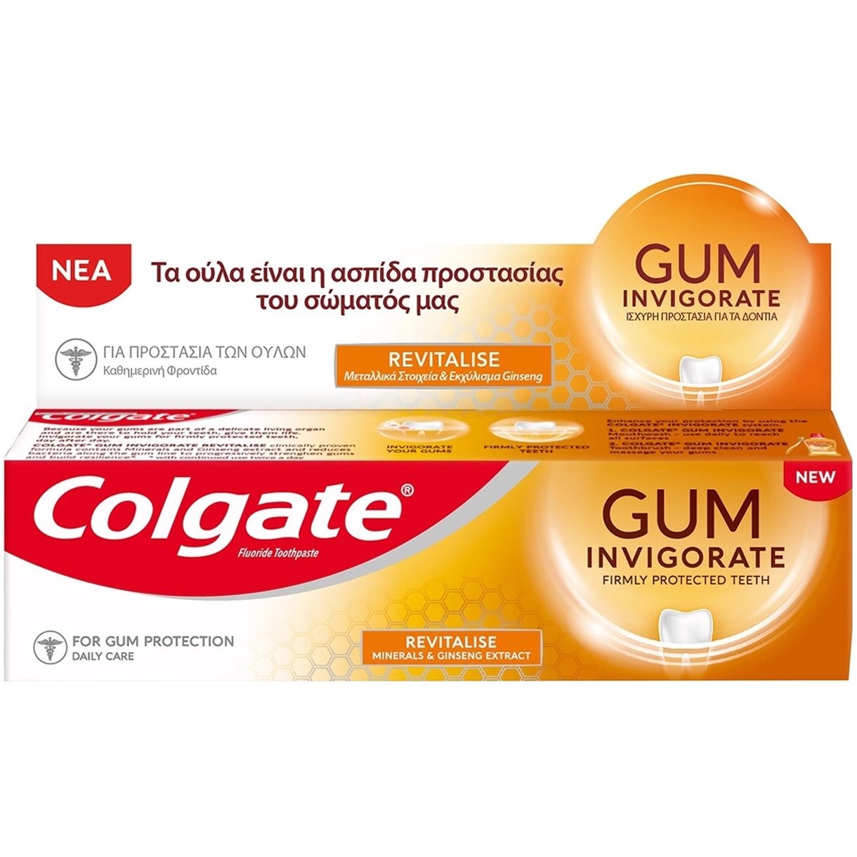 Colgate Gum Invigorate Revitalise Οδοντόκρεμα για την Καθημερινή Προστασία των Δοντιών & των Ούλων με Εκχύλισμα Ginseng 75ml