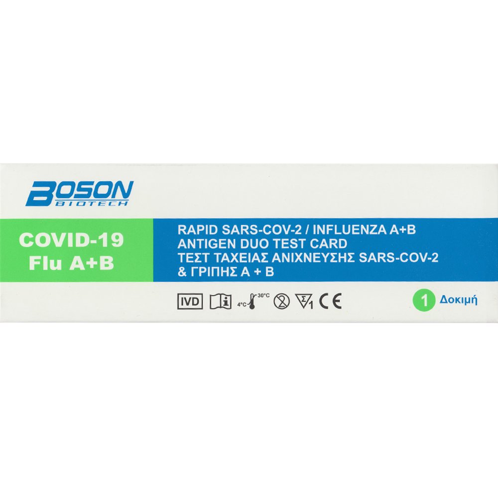 Boson Boson SARS-CoV-2 & Flu A+B Antigen Rapid Test Αυτοελέγχου Ταχείας Ανίχνευσης Αντιγόνου Covid-19 & Γρίπης Α&Β με Ρινοφαρυγγικό Δείγμα 1 Τεμάχιο