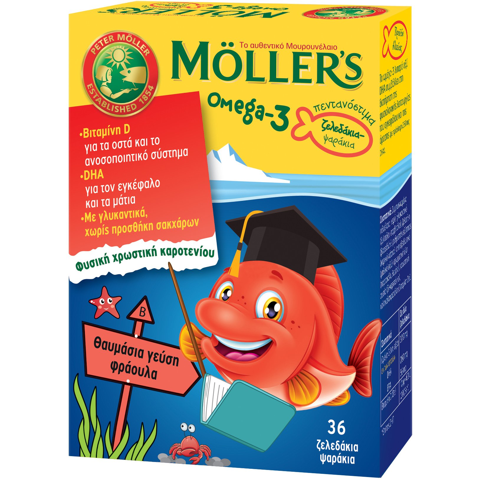 Moller's Moller’s Ω3 Kids Fish Strawberry Συμπλήρωμα Διατροφής Ω3 για Παιδιά σε Ζελεδάκια Σχήματος Ψαριού με Γεύση Φράουλα 36 Softgels