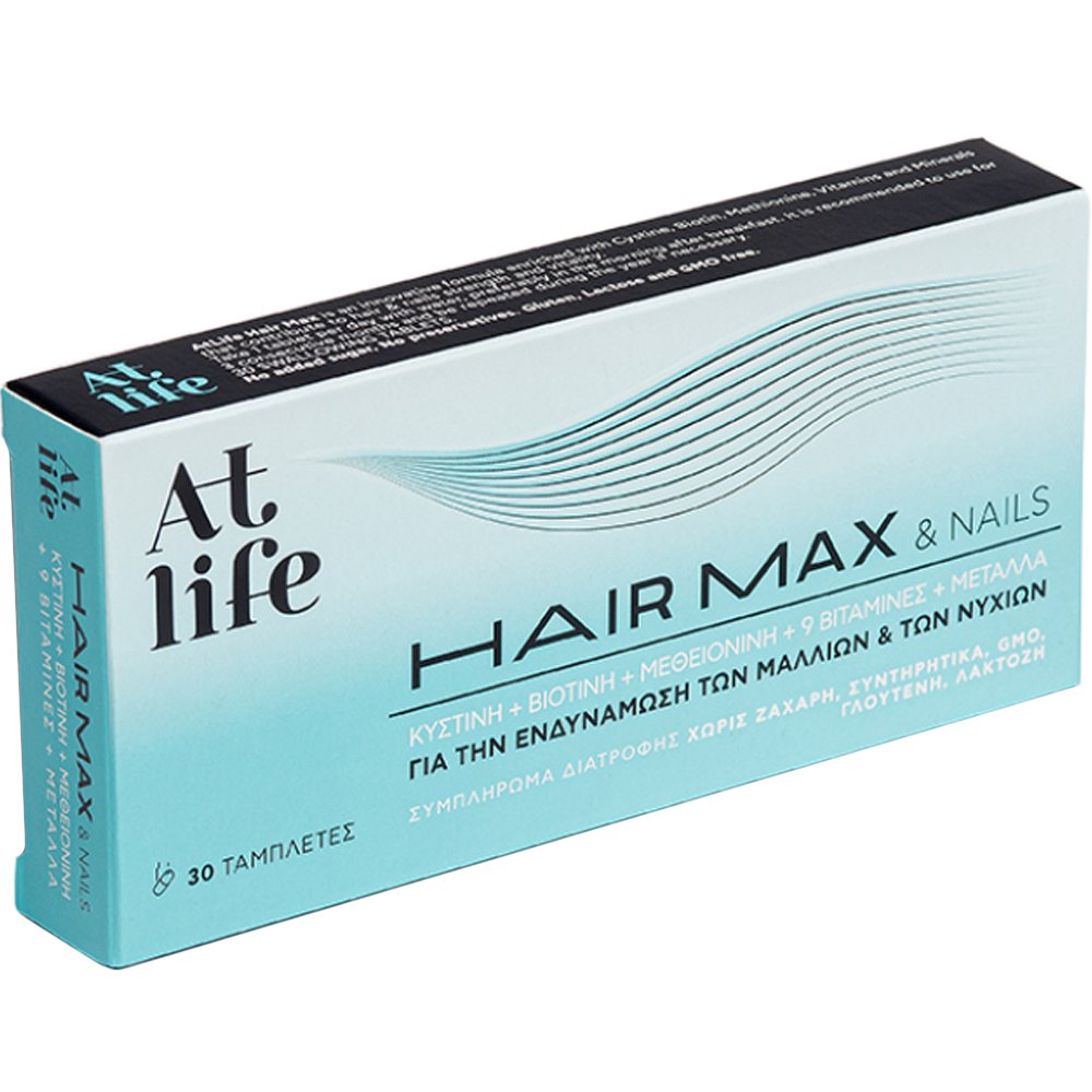 Atlife Hair Max & Nails Συμπλήρωμα Διατροφής Αμινοξέων, Βιταμινών & Μετάλλων που Συμβάλλει στην Ανάπτυξη & στην Υγεία των Μαλλιών & των Νυχιών Προστατεύοντας από το Οξειδωτικό Στρες 30tabs