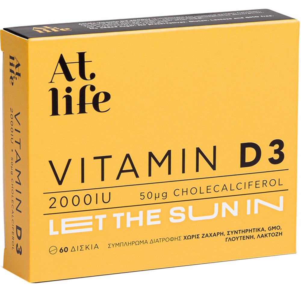 Atlife Vitamin D3 2000IU Συμπλήρωμα Διατροφής Βιταμίνης D3 για τη Διατήρηση της Φυσιολογικής Κατάστασης των Οστών, Δοντιών & Καλή Λειτουργία του Ανοσοποιητικού Συστήματος 60tabs