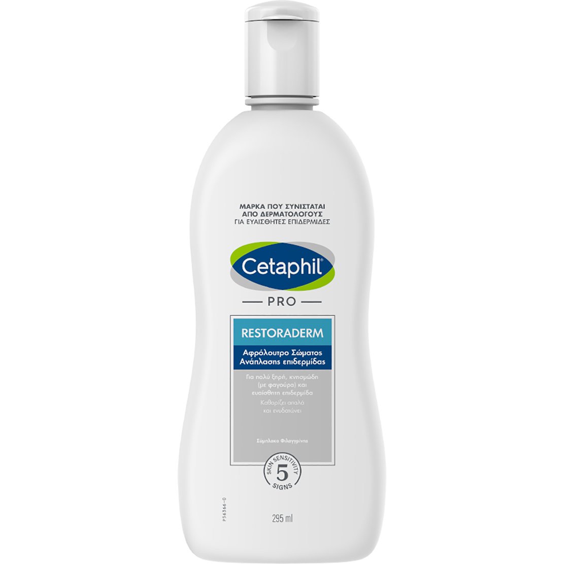 Cetaphil Cetaphil Pro Restoraderm Body Wash Απαλό Αφρόλουτρο Σώματος Ανάπλασης για Πολύ Ξηρή, Κνησμώδη & Ευαίσθητη Επιδερμίδα 295ml