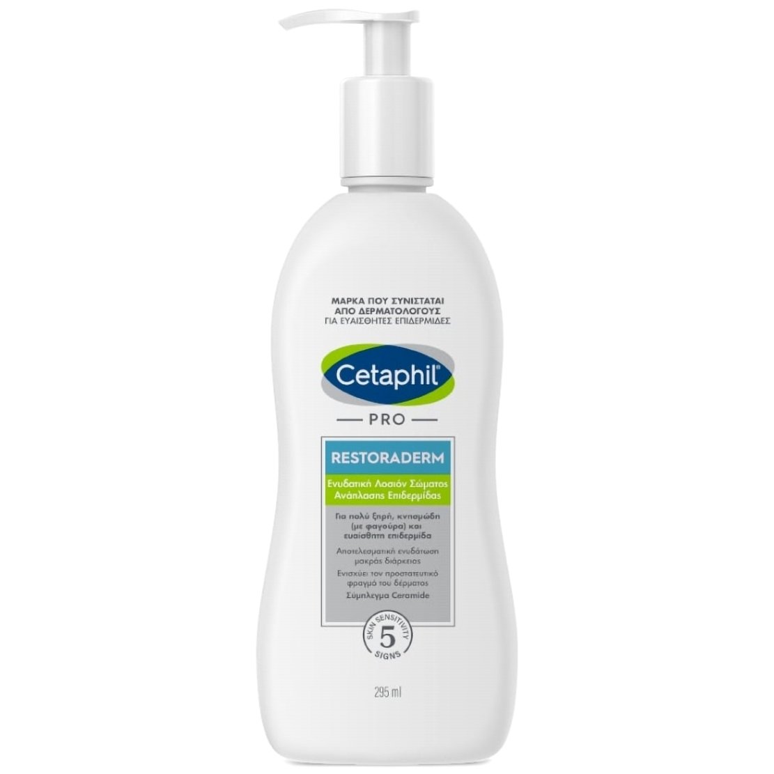Cetaphil Cetaphil Pro Restoraderm Hydrating Body Lotion Αναπλαστική Λοσιόν Σώματος για την Πολύ Ξηρή, Κνησμώδη & Ευαίσθητη Επιδερμίδα 295ml