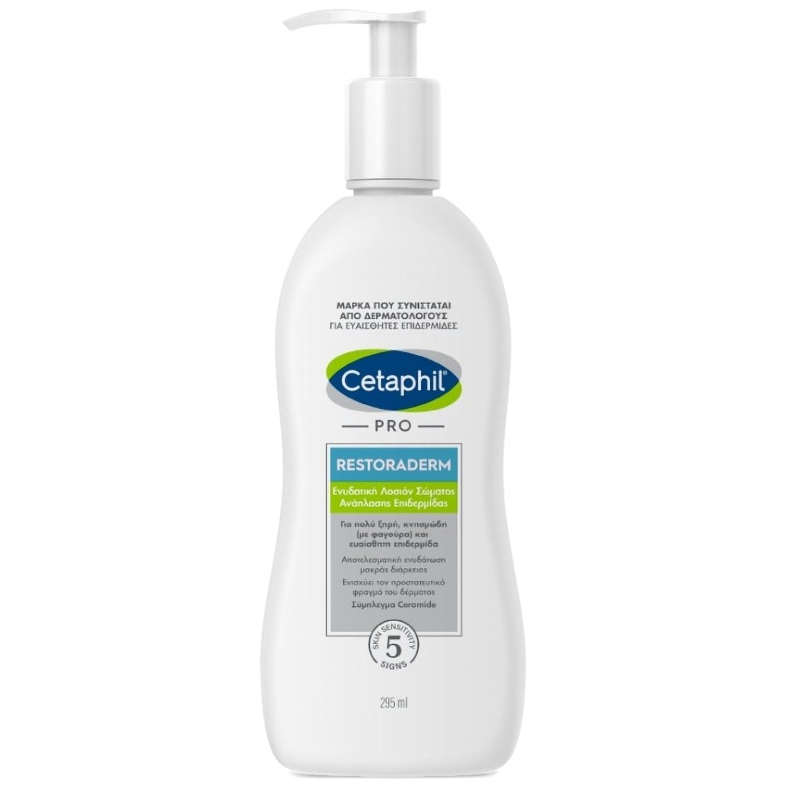 Cetaphil Pro Restoraderm Hydrating Body Lotion Αναπλαστική Λοσιόν Σώματος για την Πολύ Ξηρή, Κνησμώδη & Ευαίσθητη Επιδερμίδα 295ml