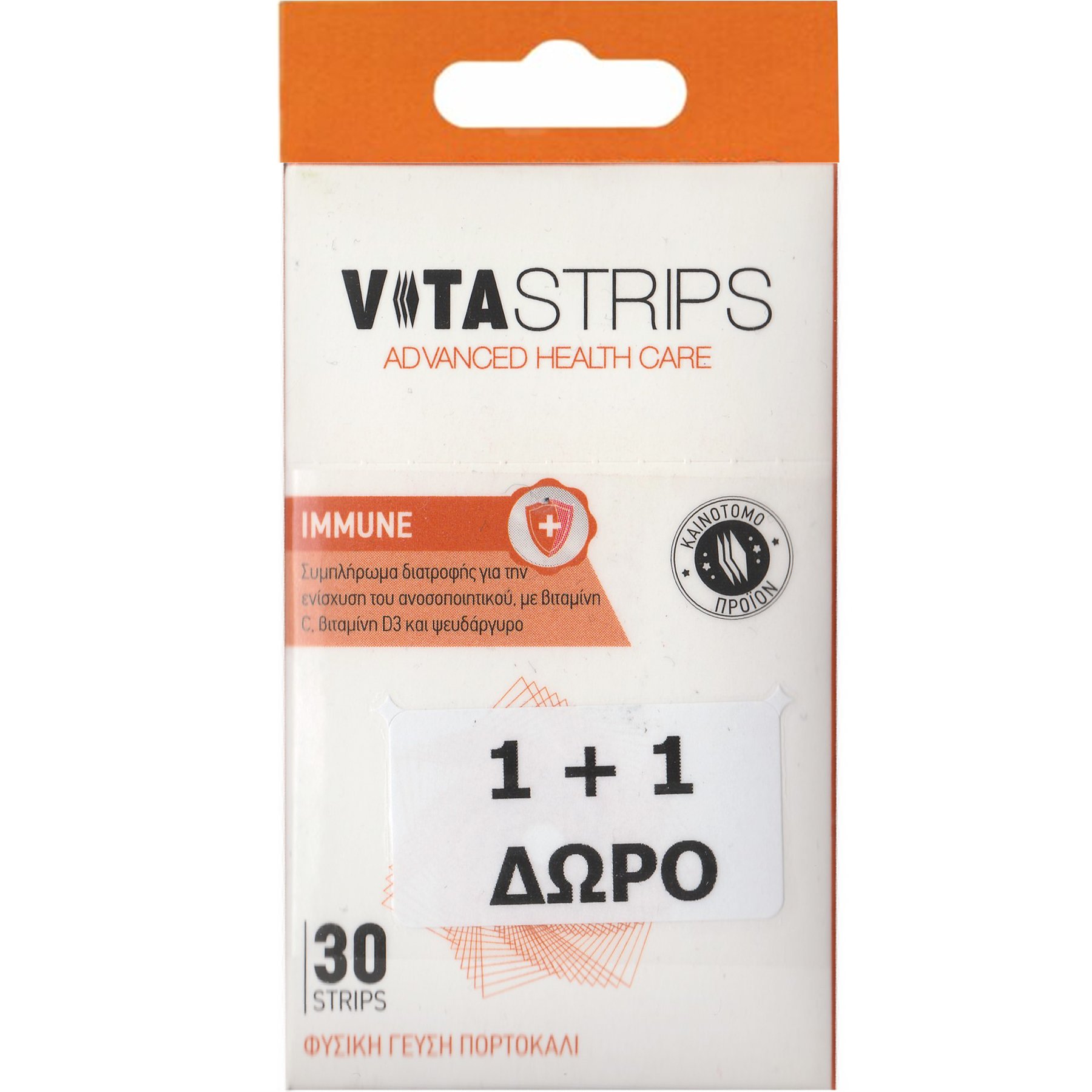Vitastrips Vitastrips Promo Immune Συμπλήρωμα Διατροφής με Βιταμίνη C, D3 & Ψευδάργυρο για Ενίσχυση του Ανοσοποιητικού με Γεύση Πορτοκάλι 60 Διασπειρόμενες στο Στόμα Ταινίες (2x30)