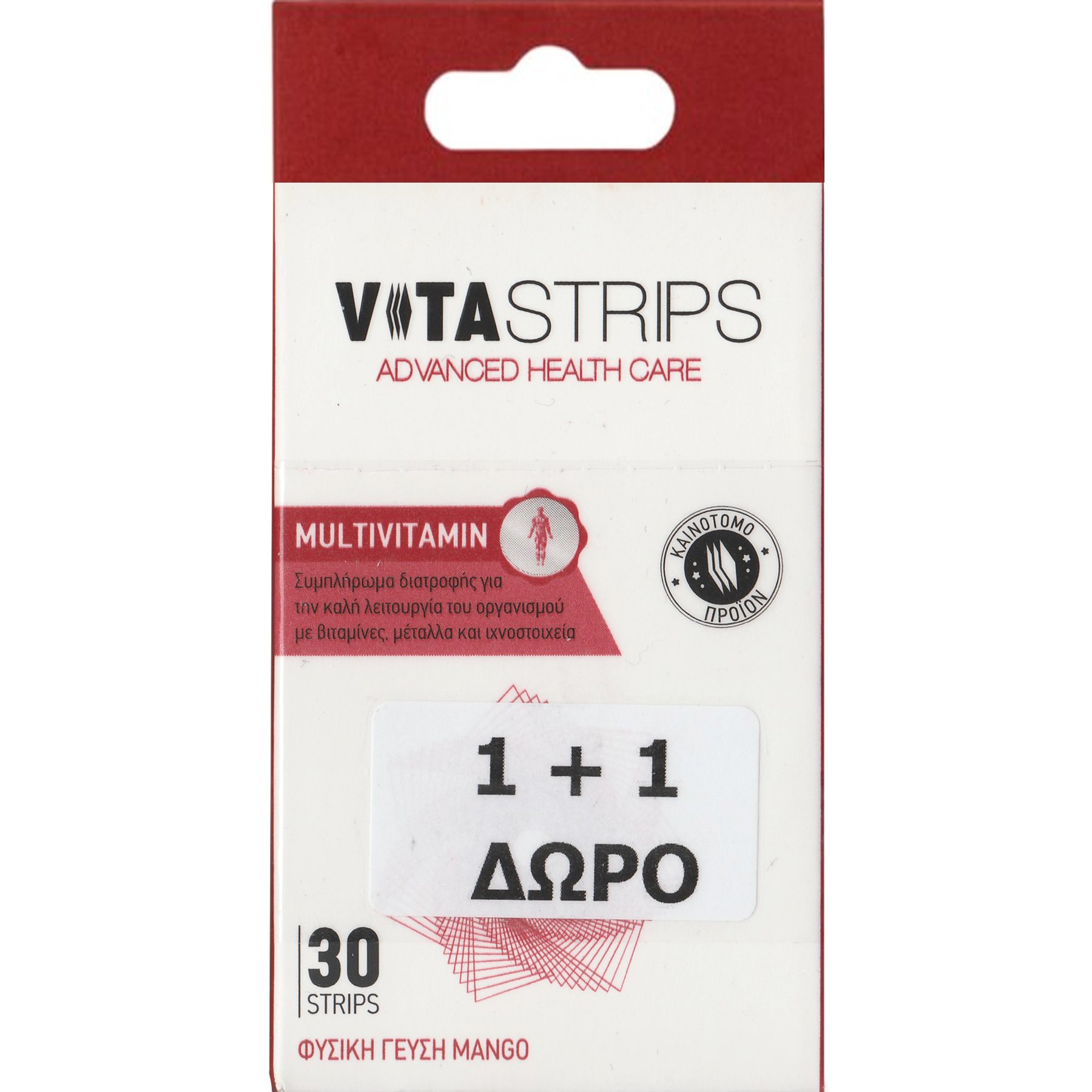 Vitastrips Vitastrips Promo Multivitamin Συμπλήρωμα Διατροφής Βιταμινών, Μετάλλων & Ιχνοστοιχείων για Ενέργεια, Τόνωση Κατά της Κούρασης & Κόπωσης με Γεύση Μάνγκο 60 Διασπειρόμενες στο Στόμα Ταινίες (2x30)