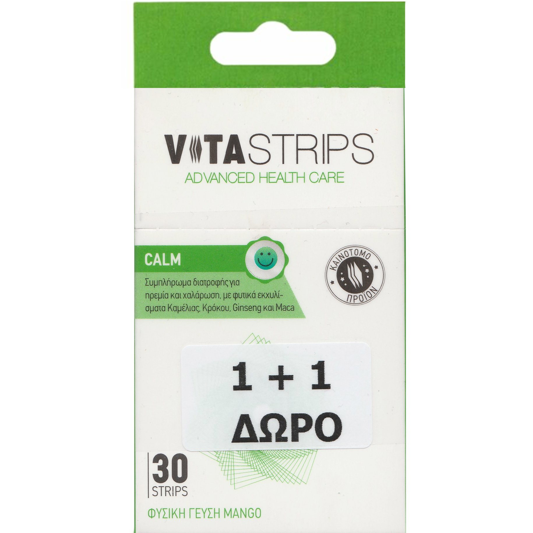 Vitastrips Vitastrips Promo Calm Συμπλήρωμα Διατροφής με Εκχυλίσματα Καμέλιας, Κρόκου, Ginseng & Maca για Ηρεμία & Χαλάρωση με Γεύση Μάνγκο 60 Διασπειρόμενες στο Στόμα Ταινίες (2x30)