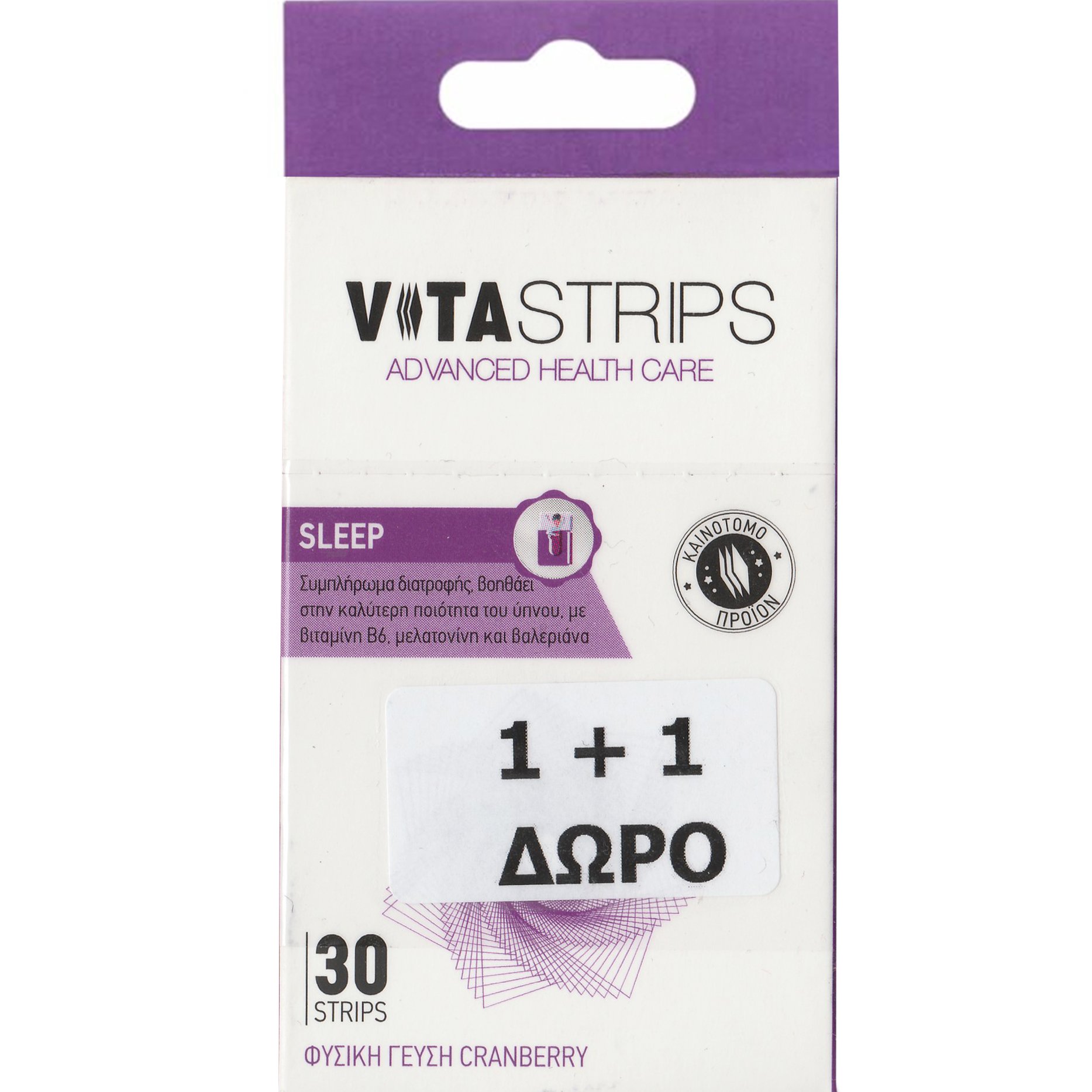 Vitastrips Vitastrips Promo Sleep Συμπλήρωμα Διατροφής με Βιταμίνη Β6, Mελατονίνη & Bαλεριάνα για Γρηγορότερο & Ποιοτικότερο Ύπνο με Γεύση Κράμπερι 60 Διασπειρόμενες στο Στόμα Ταινίες (2x30)