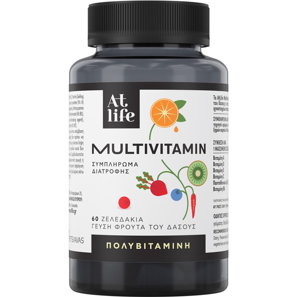 Atlife Atlife Mutlivitamin Gummies Συμπλήρωμα Διατροφής Πολυβιταμινών & Μετάλλων για Ενέργεια, Τόνωση & Ισχυρό Ανοσοποιητικό με Γεύση Φρούτα του Δάσους 60 Ζελεδάκια