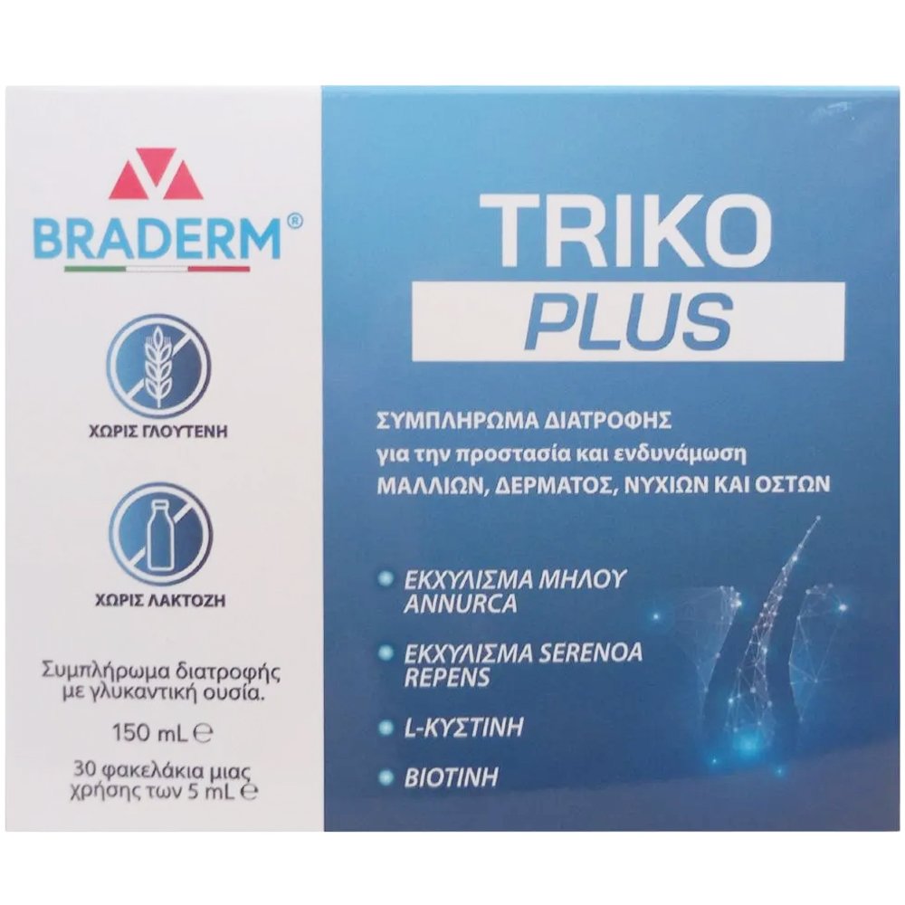 Braderm Braderm Triko Plus Συμπλήρωμα Διατροφής Στικ σε Μορφή Τζελ για την Προστασία των Μαλλιών, Δέρματος, Νυχιών & Οστών 30 Sachets