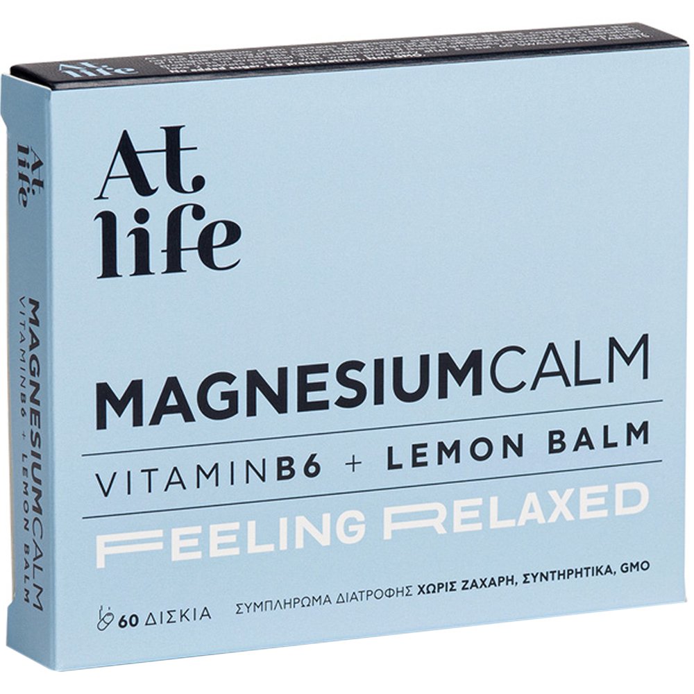 Atlife Magnesium Calm, Vitamin B6 & Lemon Balm Συμπλήρωμα Διατροφής με Μαγνήσιο, Βιταμίνη B6 & Εκχύλισμα Μελισσόχορτου για Αντιμετώπιση του Στρες, Βελτίωση Διάθεσης & Μείωση Σωματικής & Πνευματικής Κόπωσης 60tabs